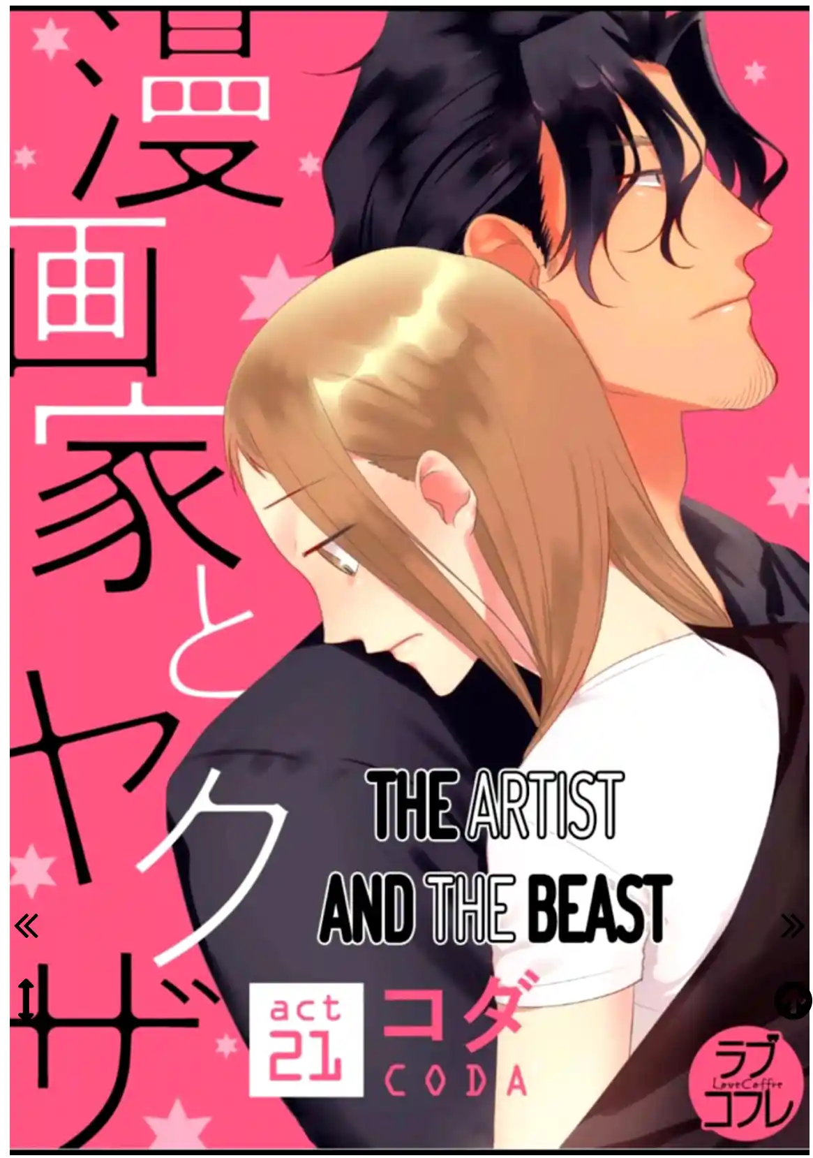 Read Mangaka to Yakuza PT Manga Online