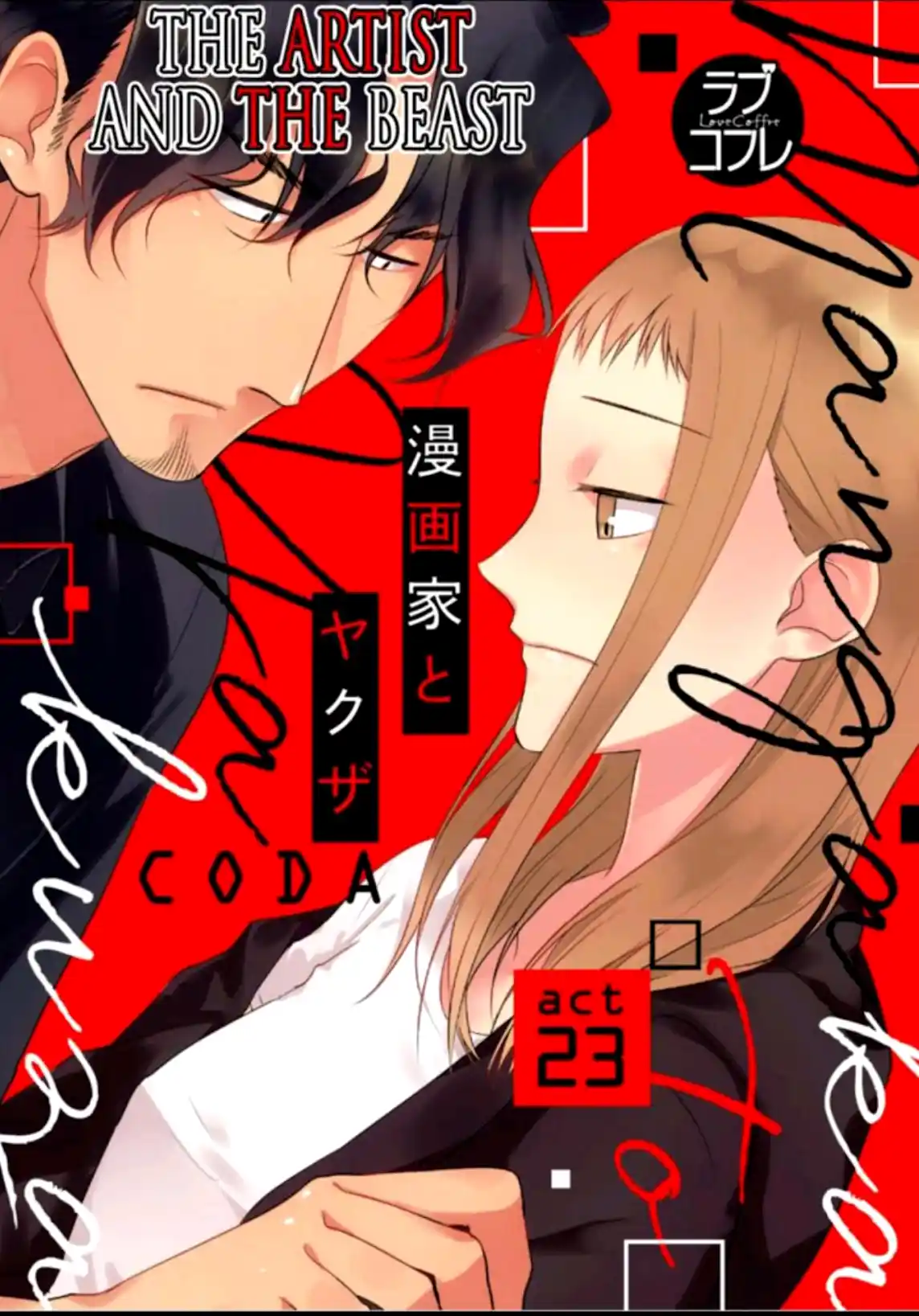 Read Mangaka to Yakuza PT Manga Online