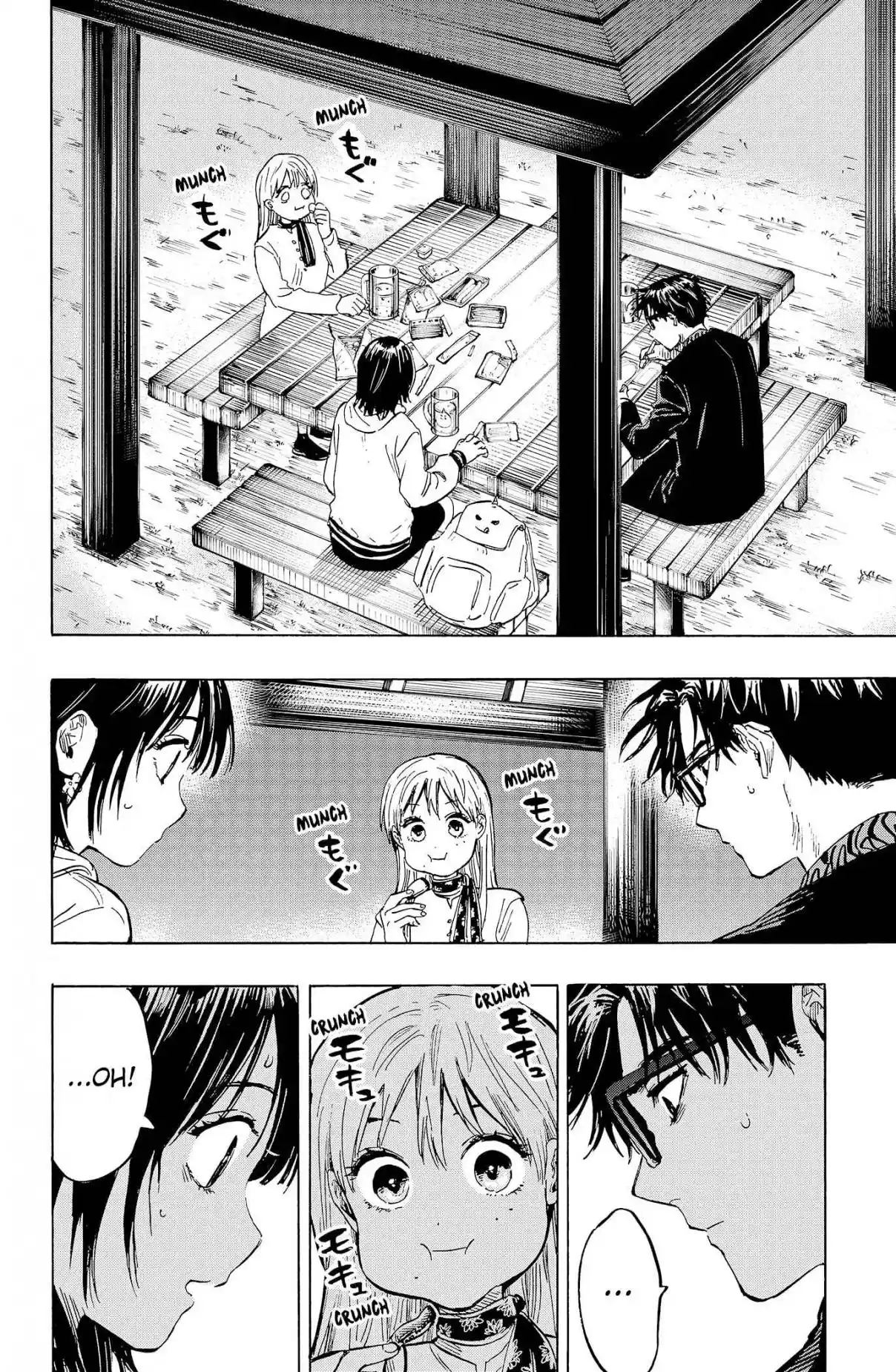 Read Marriage Toxin PT Manga Online