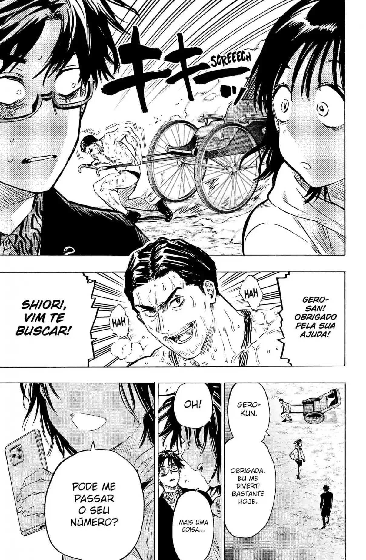 Read Marriage Toxin PT Manga Online