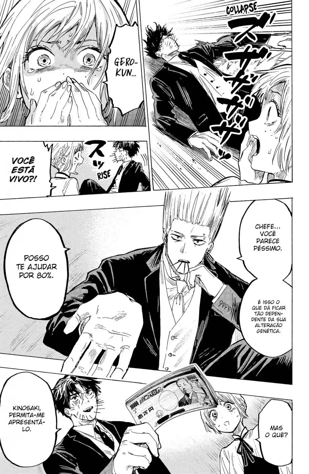 Read Marriage Toxin PT Manga Online
