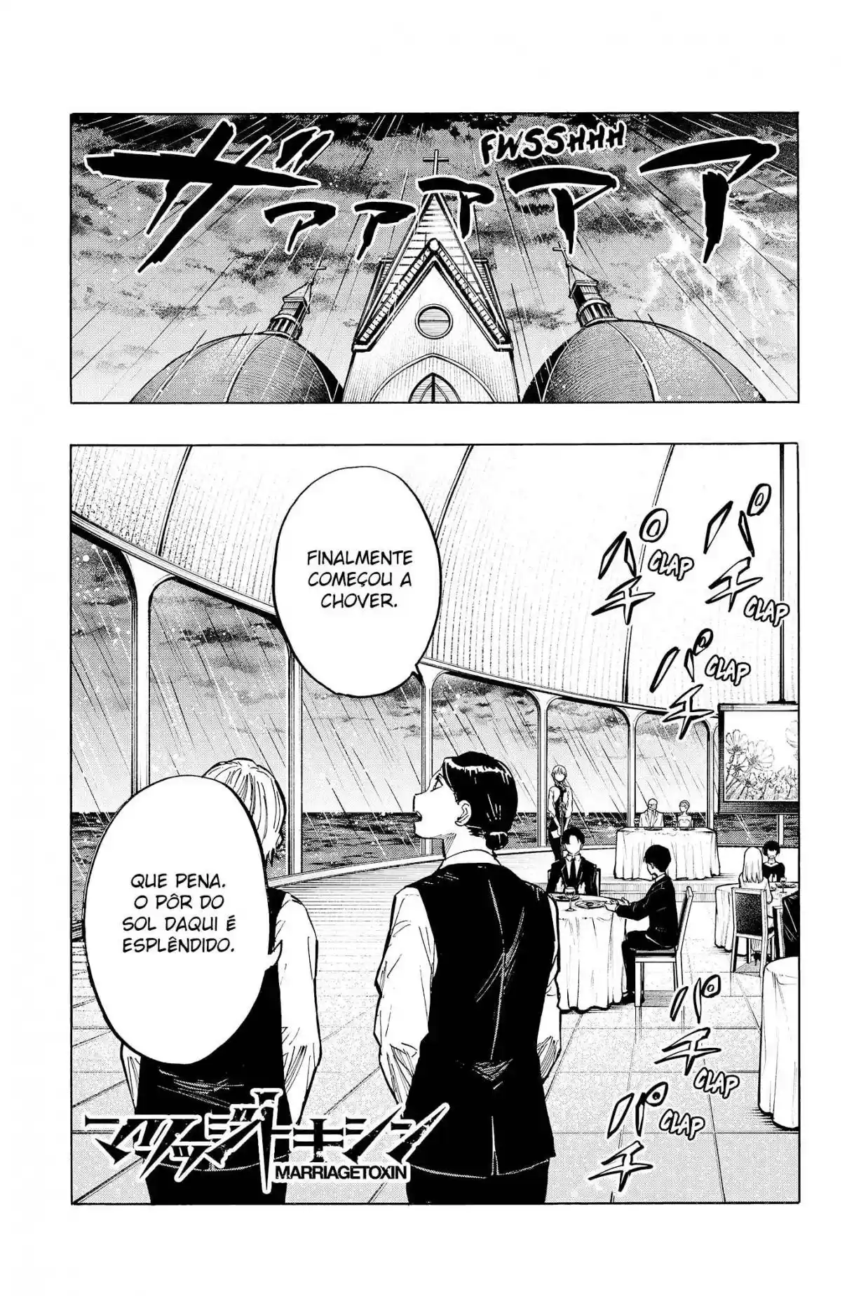 Read Marriage Toxin PT Manga Online
