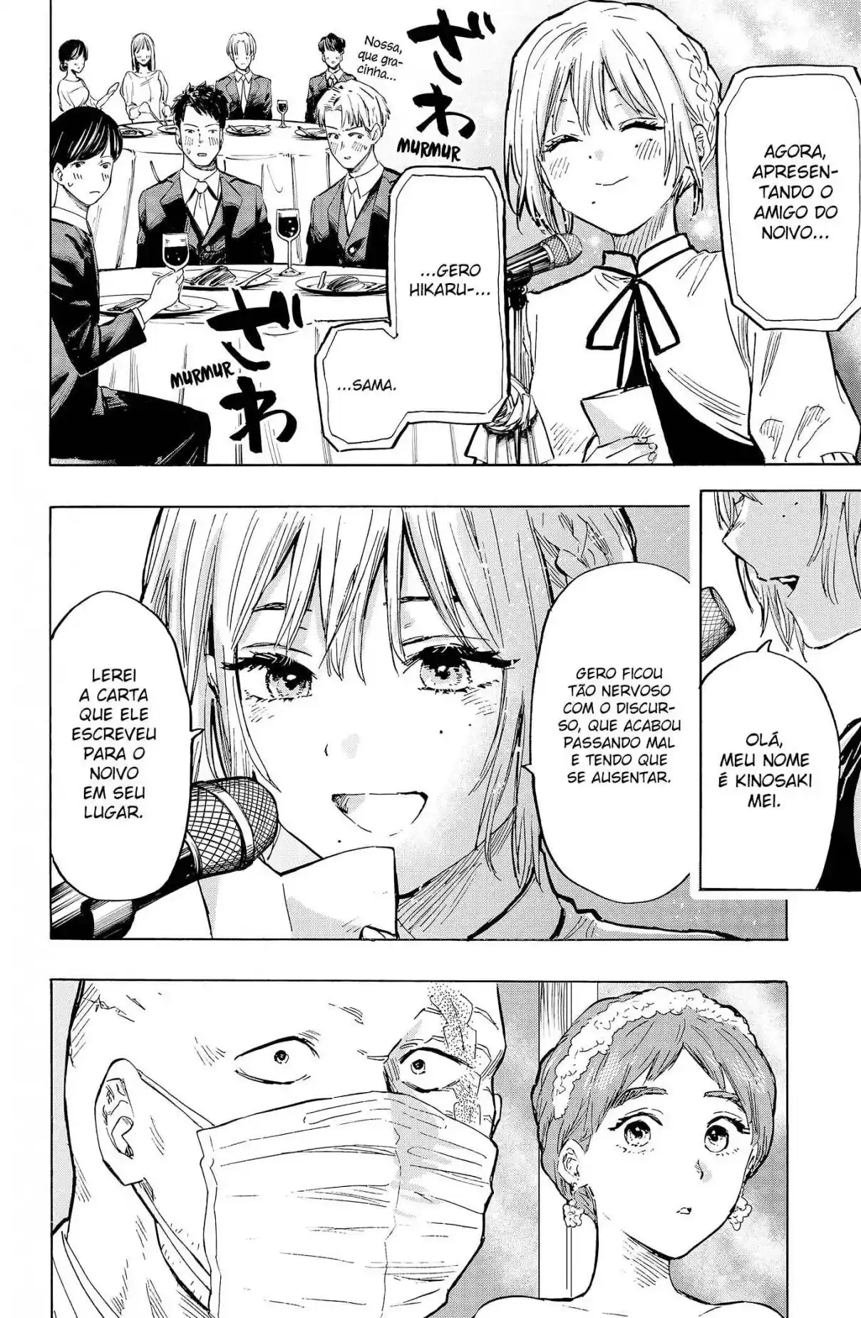 Read Marriage Toxin PT Manga Online