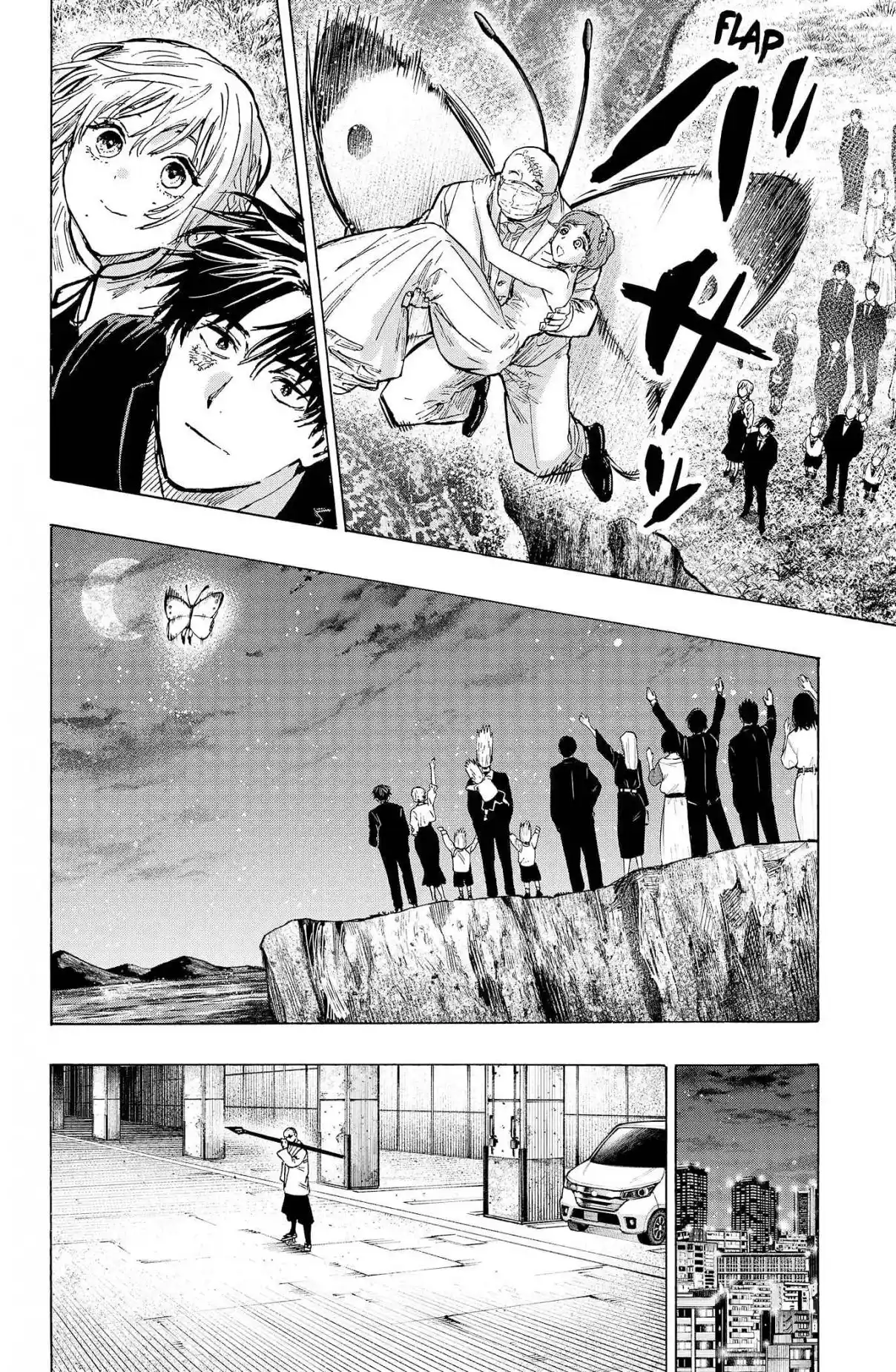 Read Marriage Toxin PT Manga Online