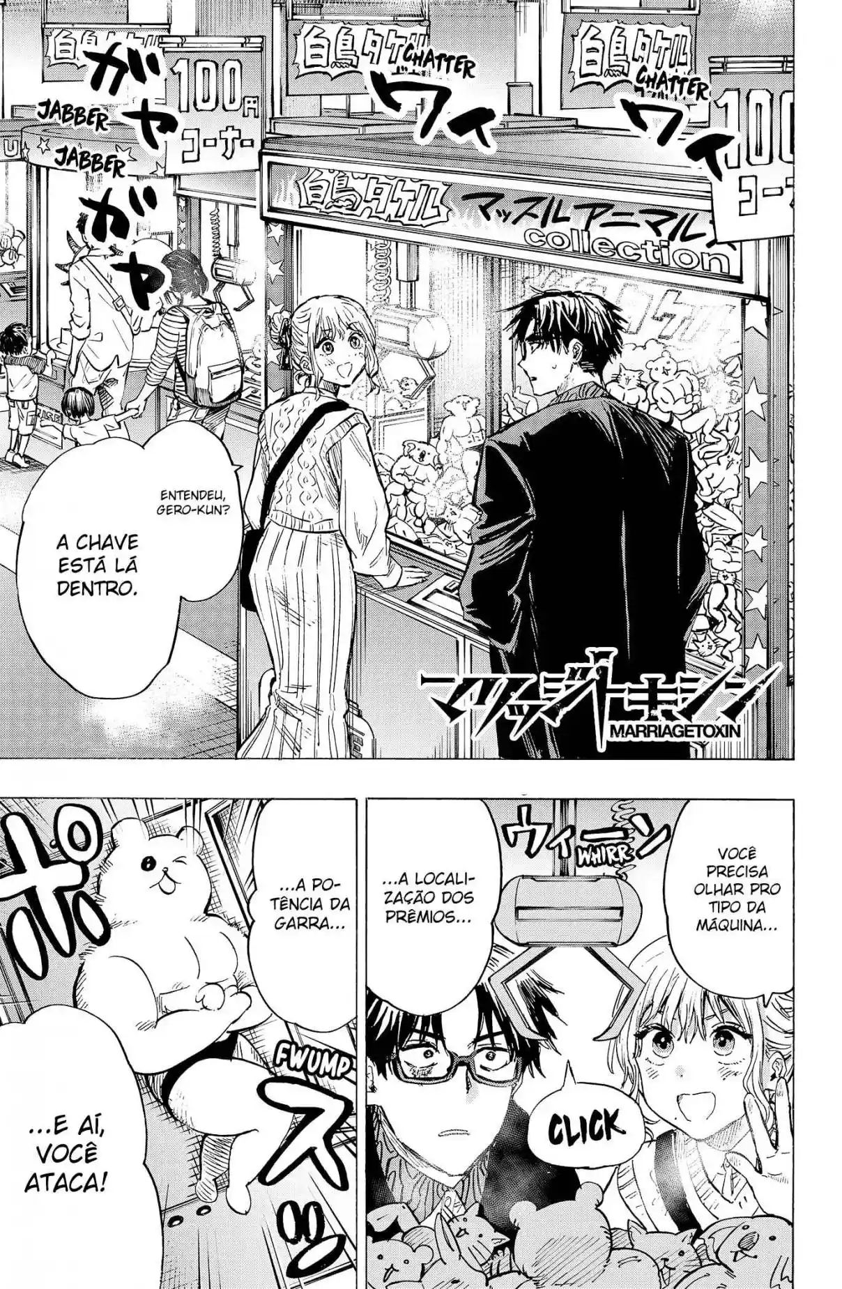 Read Marriage Toxin PT Manga Online