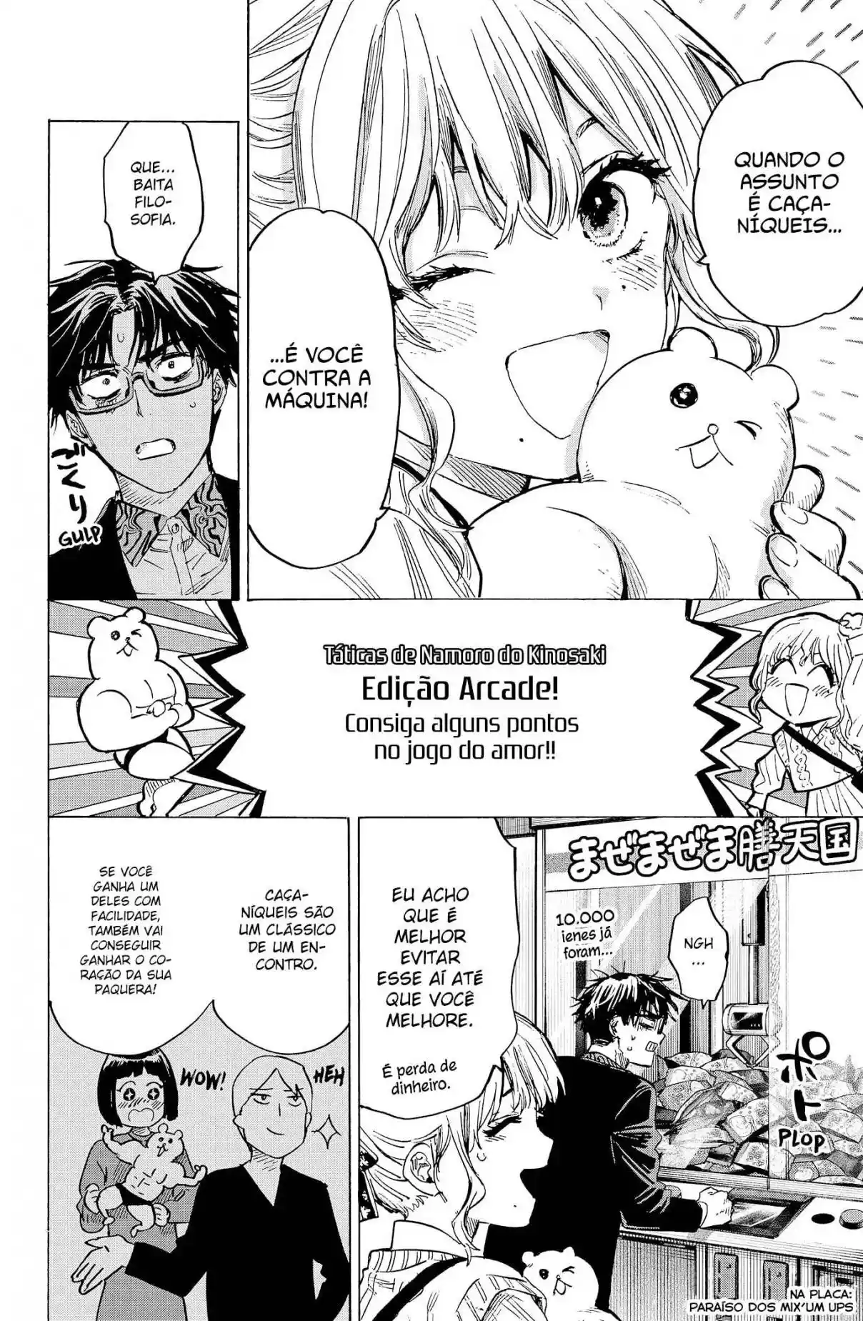 Read Marriage Toxin PT Manga Online