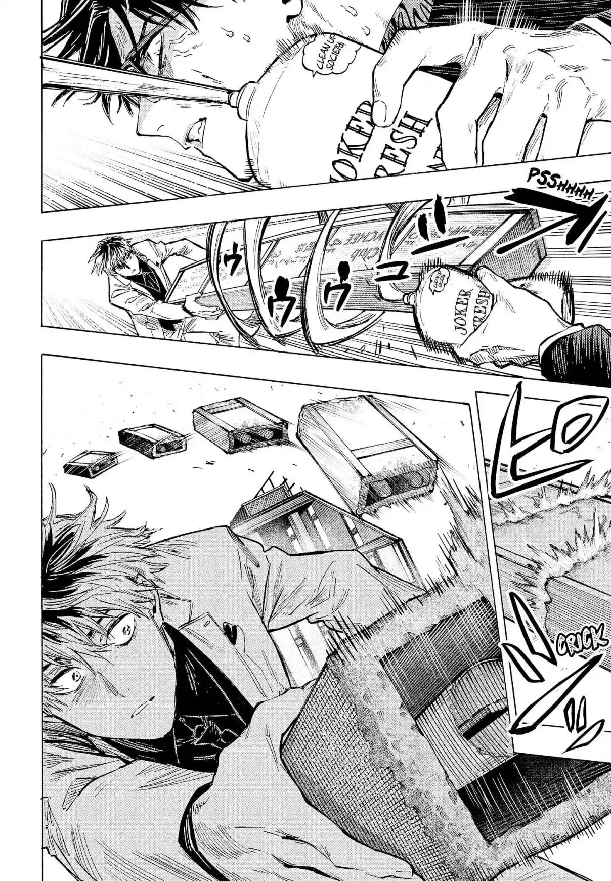 Read Marriage Toxin PT Manga Online