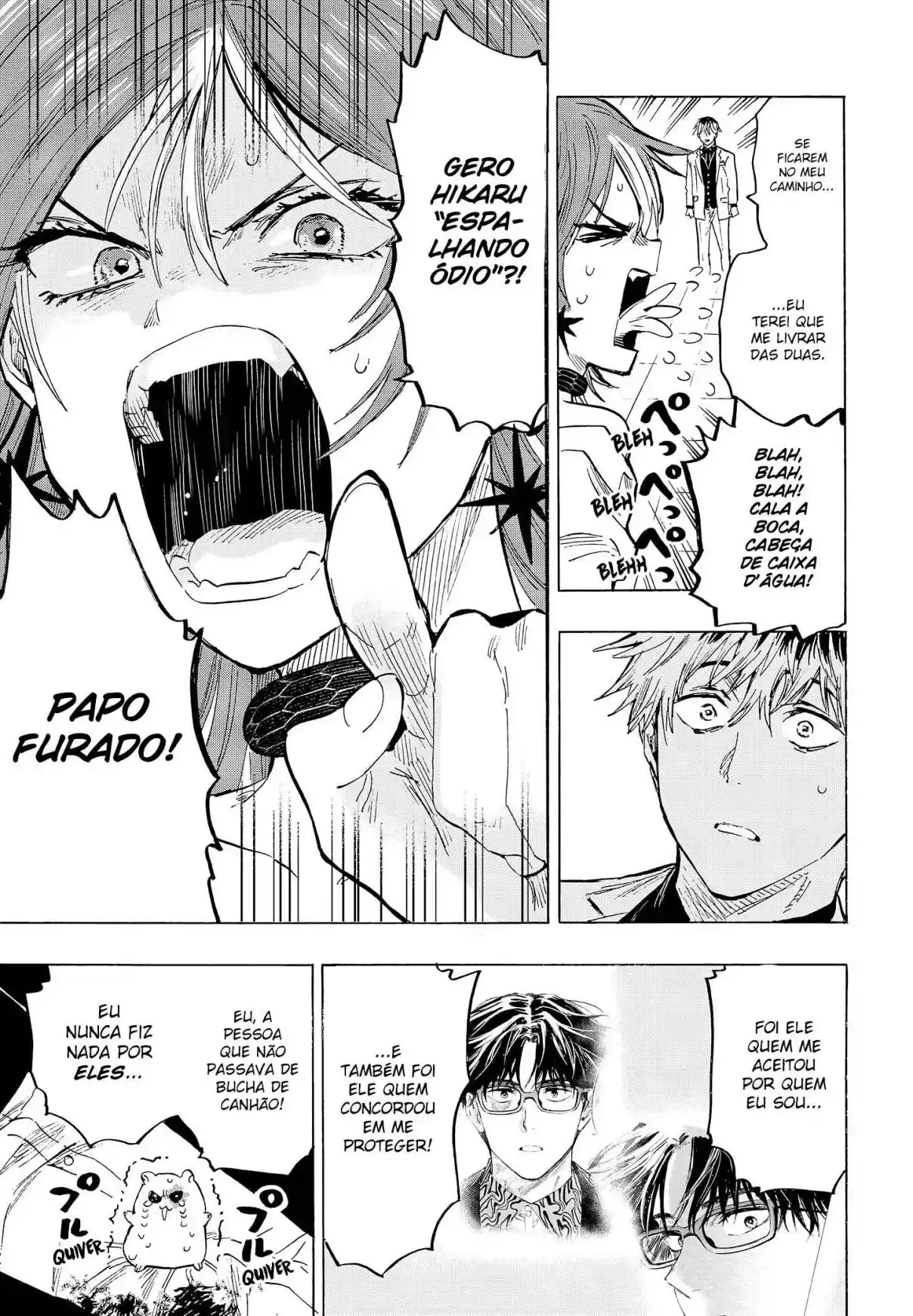 Read Marriage Toxin PT Manga Online