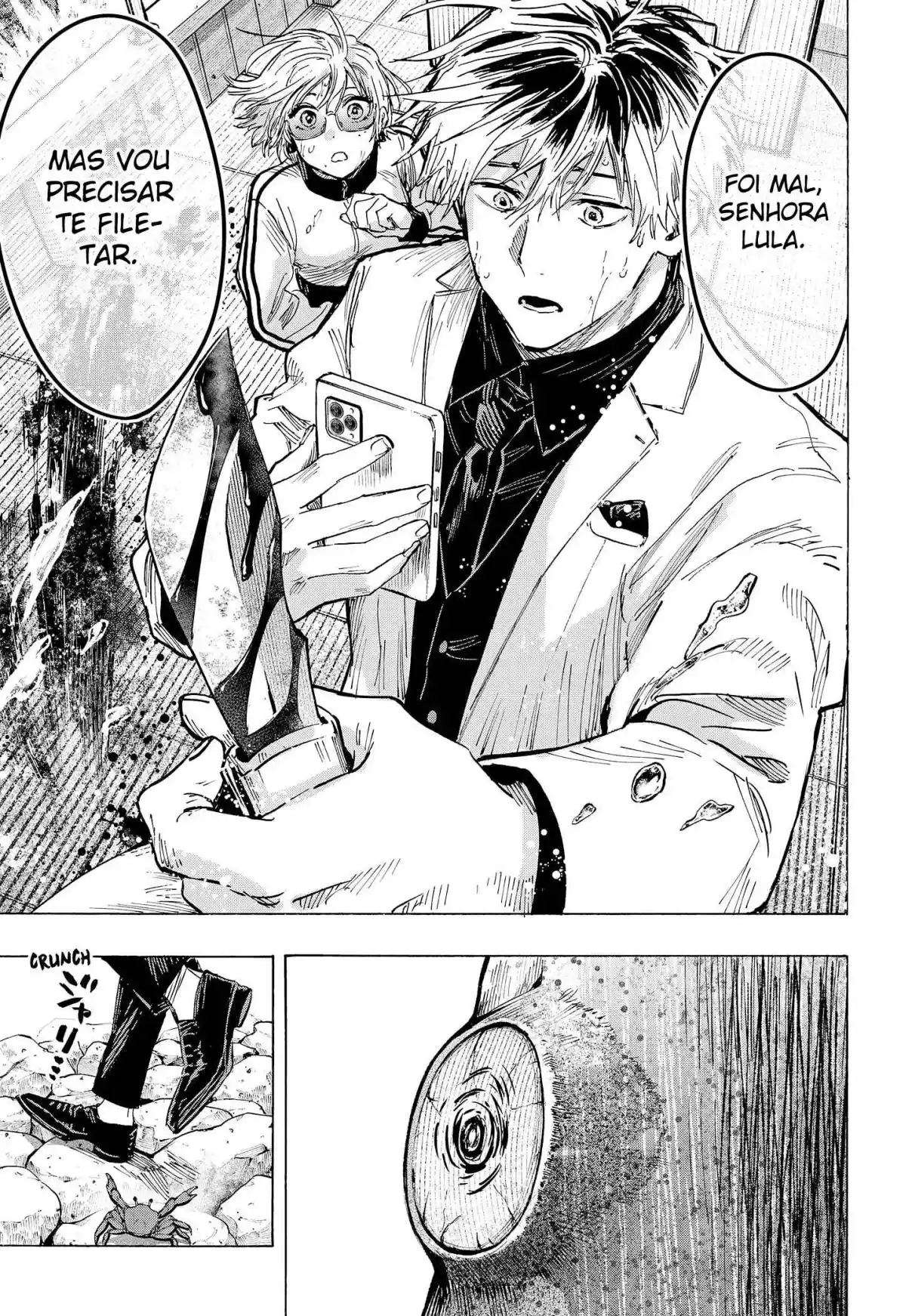 Read Marriage Toxin PT Manga Online