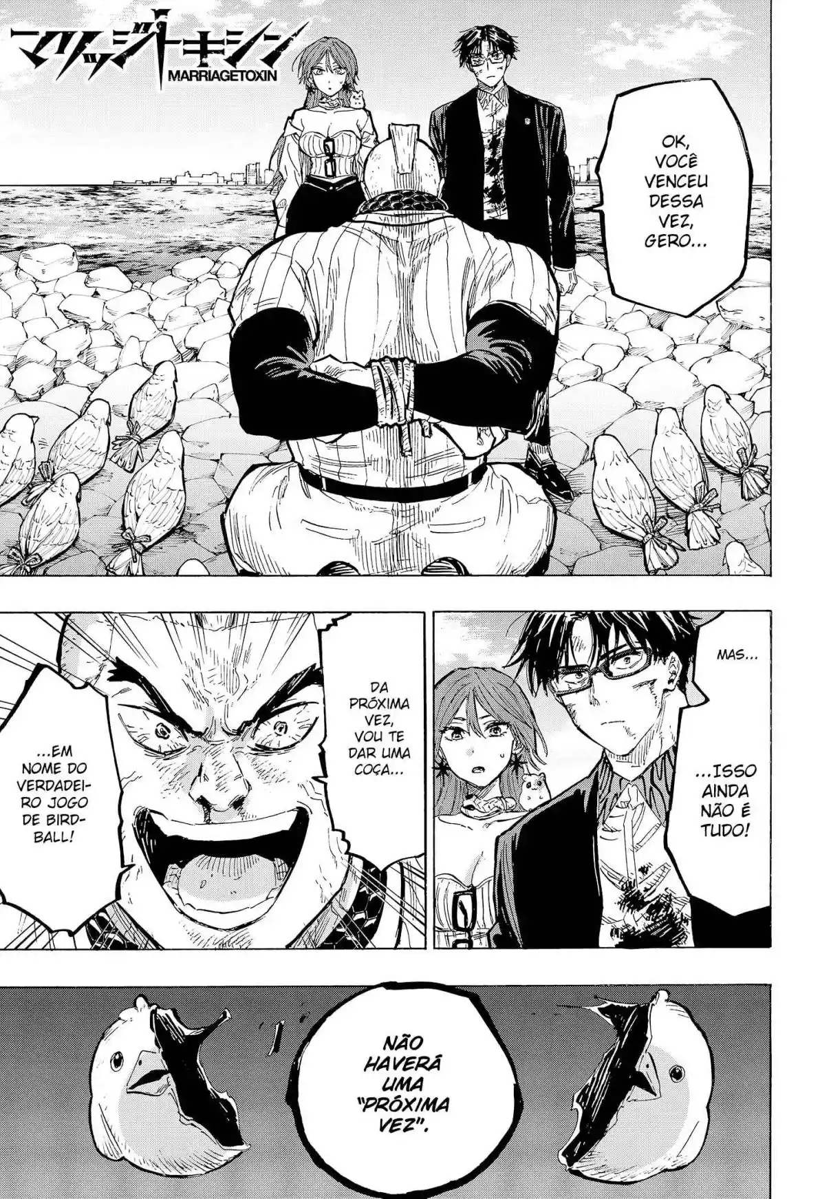 Read Marriage Toxin PT Manga Online