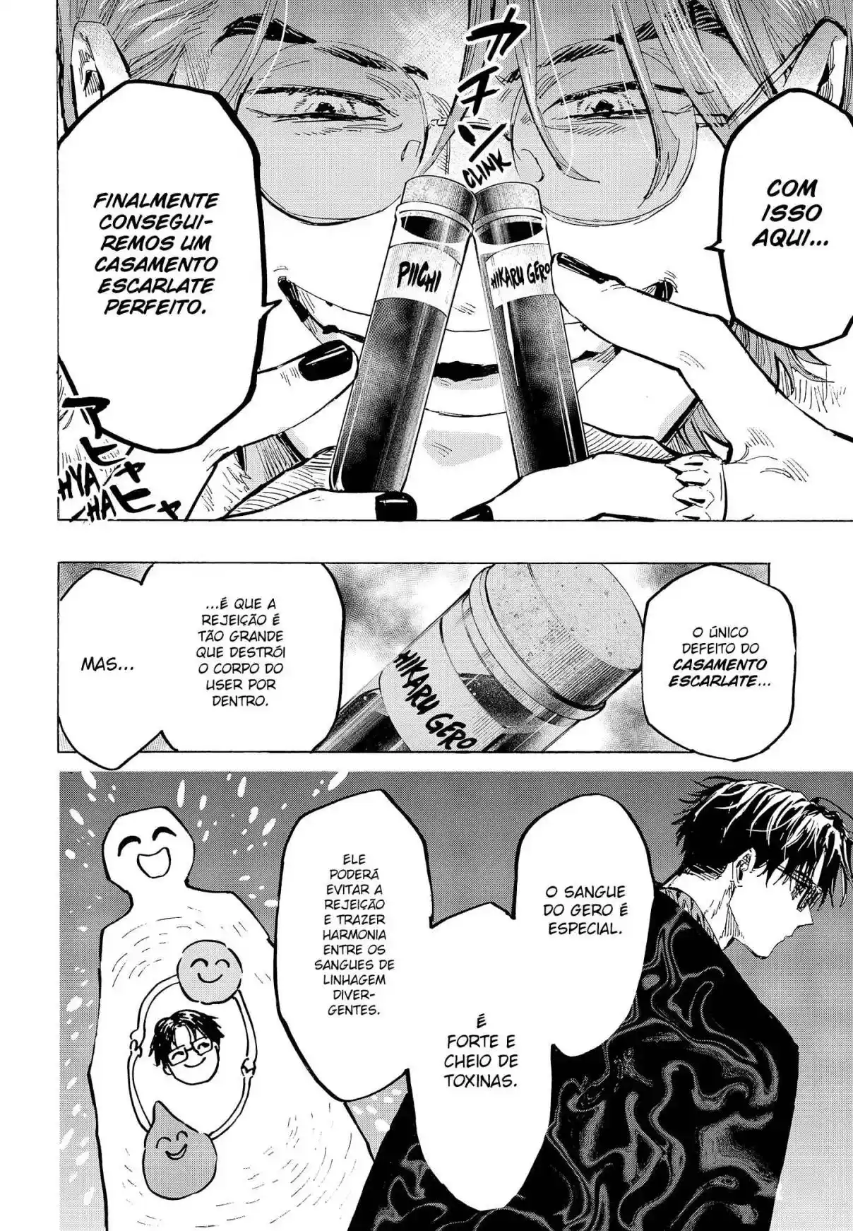 Read Marriage Toxin PT Manga Online