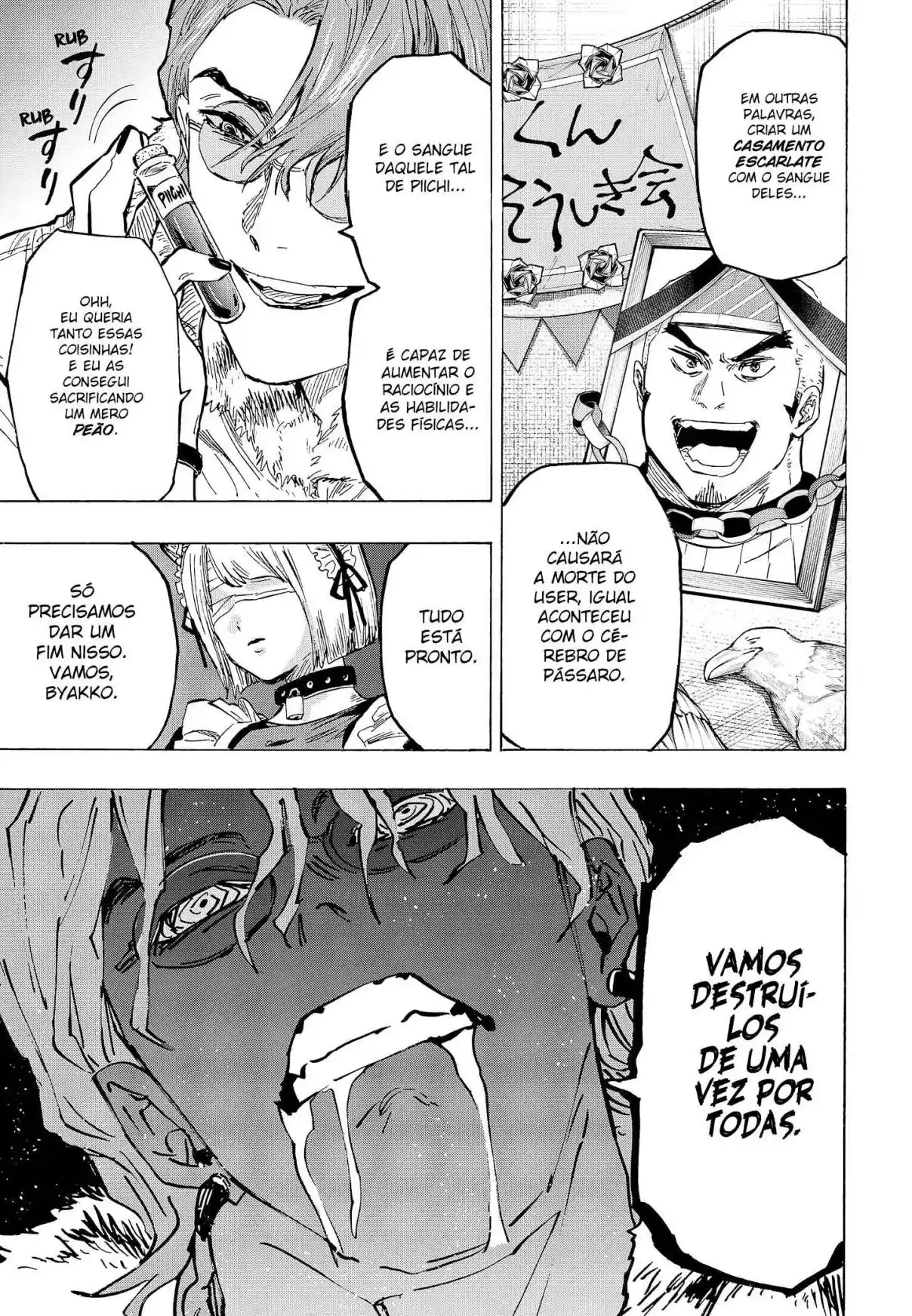 Read Marriage Toxin PT Manga Online