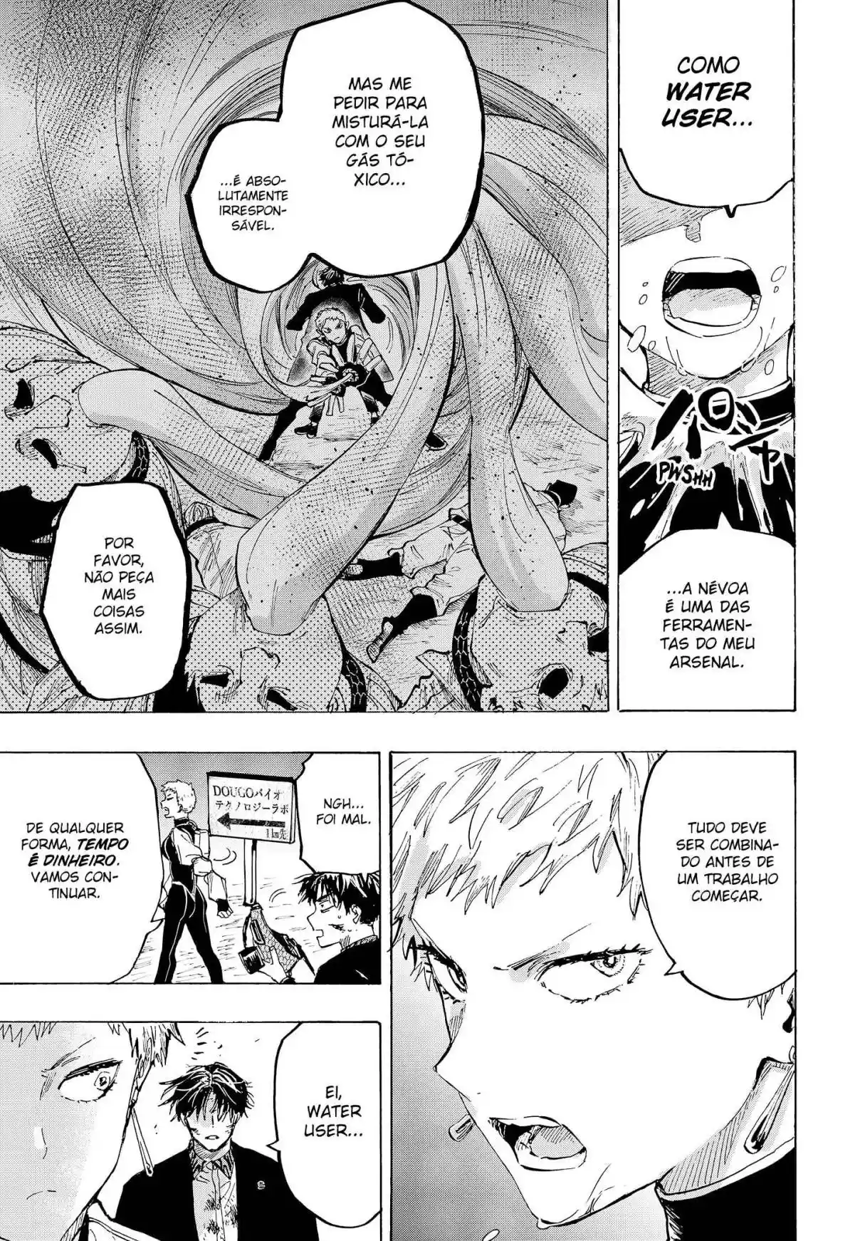 Read Marriage Toxin PT Manga Online