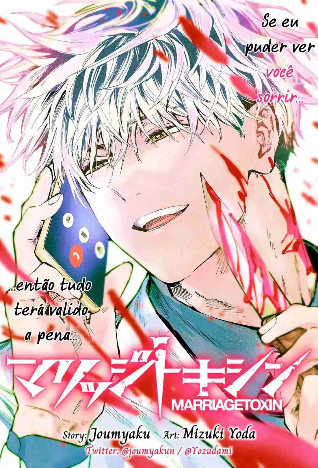 Read Marriage Toxin PT Manga Online