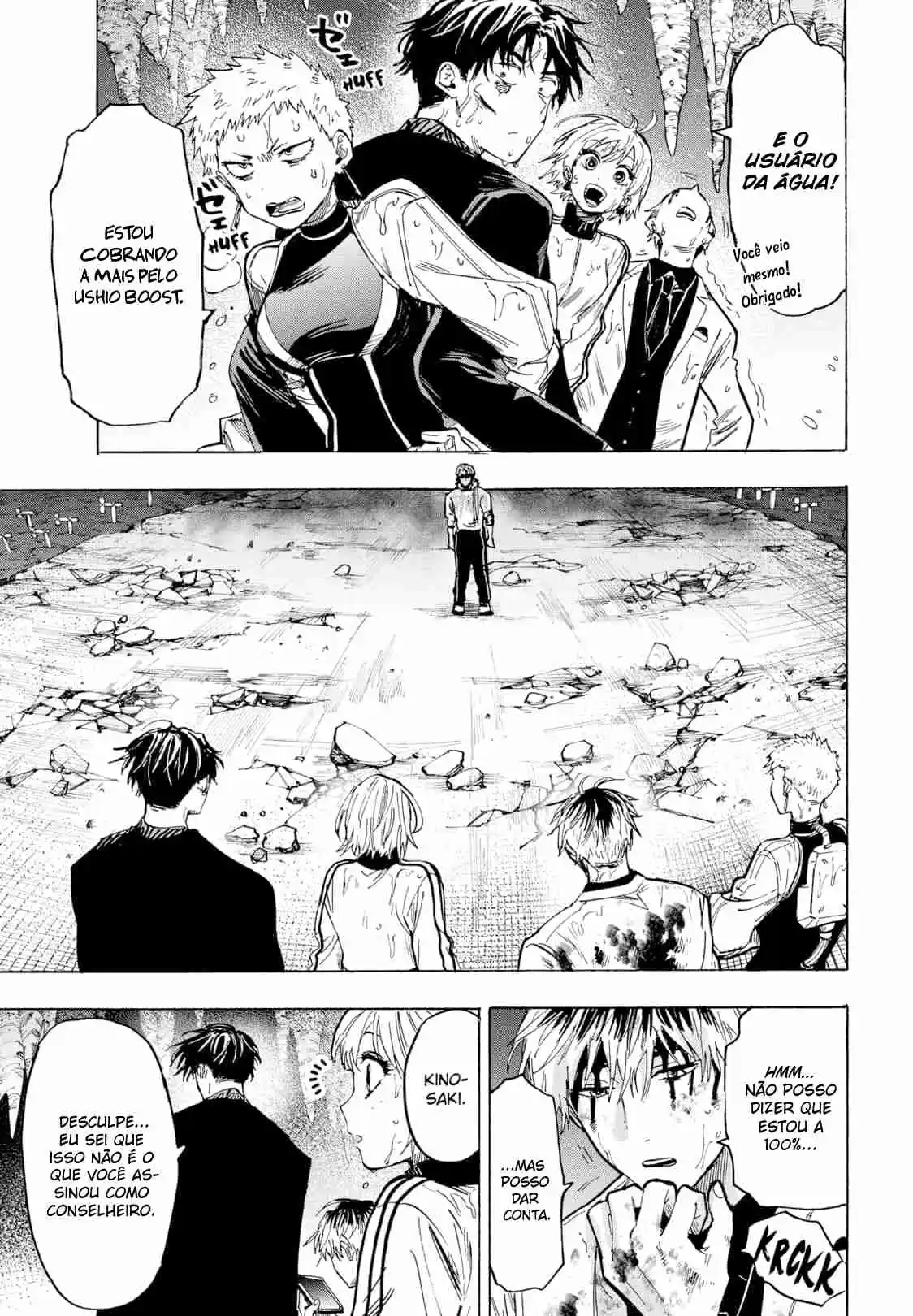Read Marriage Toxin PT Manga Online