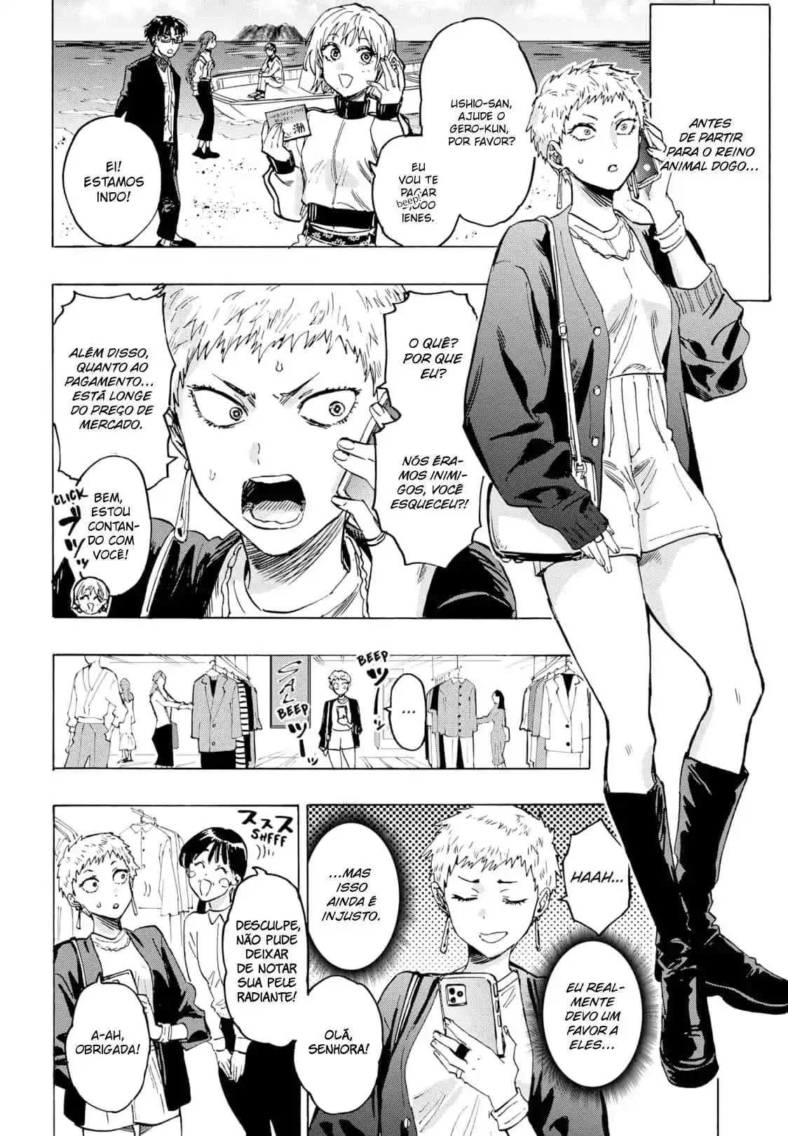 Read Marriage Toxin PT Manga Online