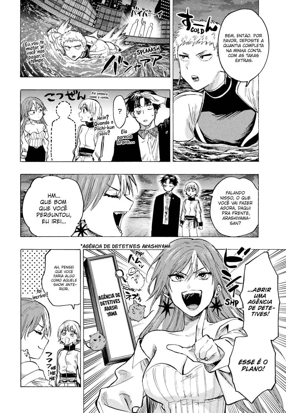 Read Marriage Toxin PT Manga Online