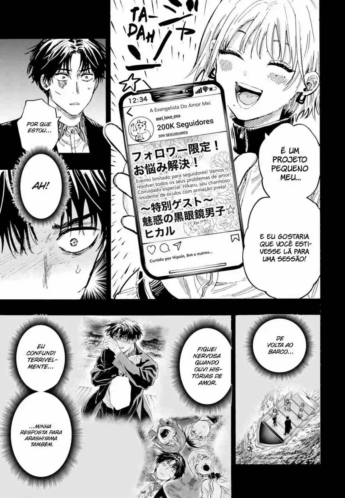 Read Marriage Toxin PT Manga Online