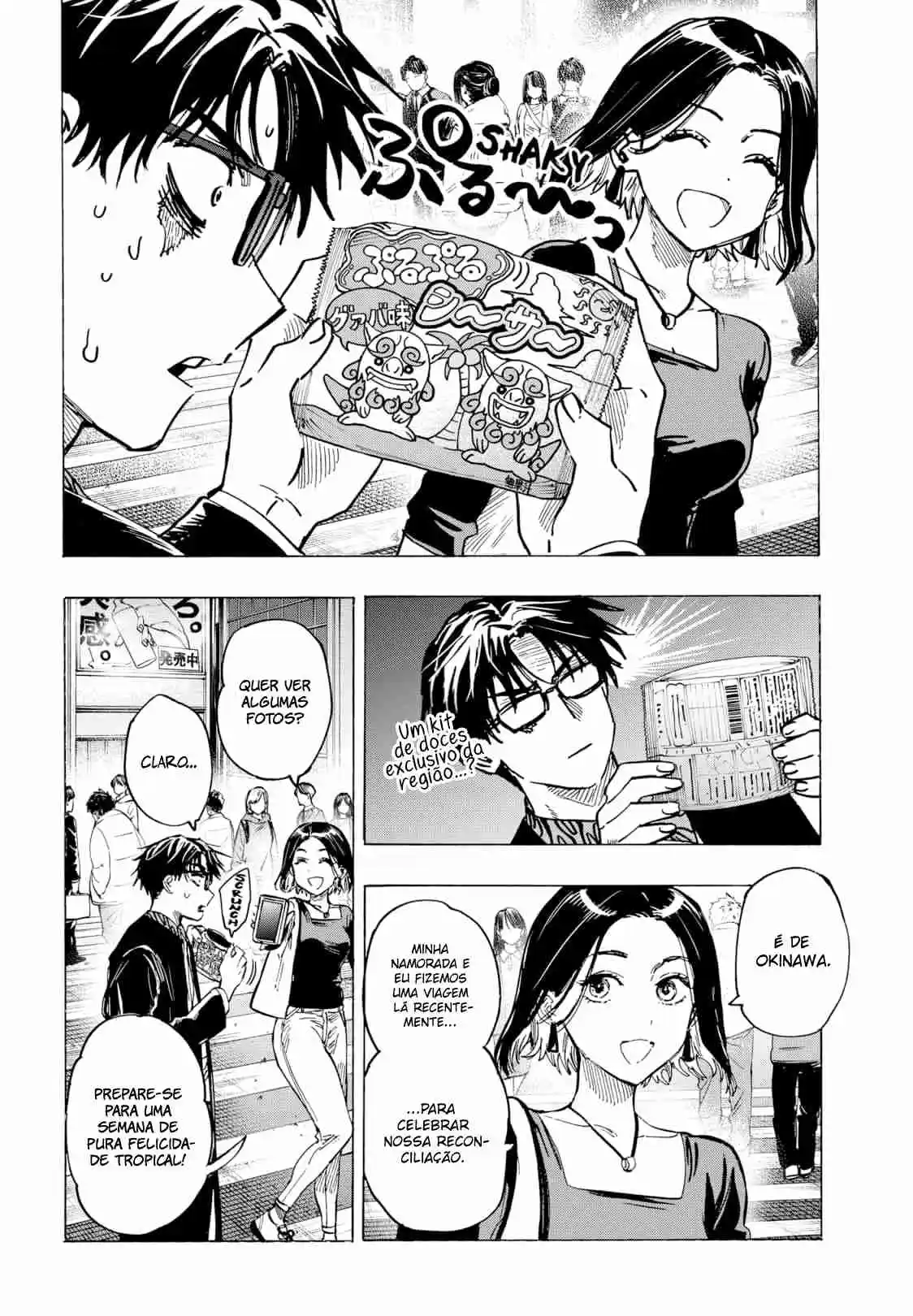 Read Marriage Toxin PT Manga Online