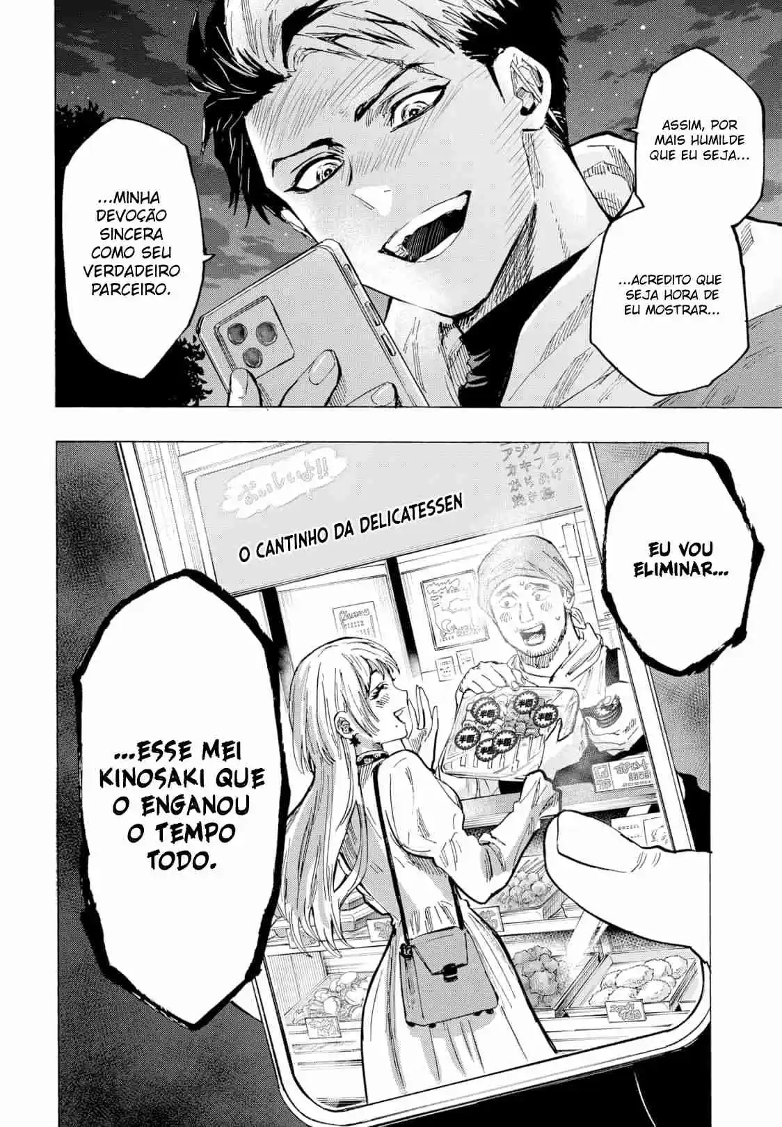 Read Marriage Toxin PT Manga Online
