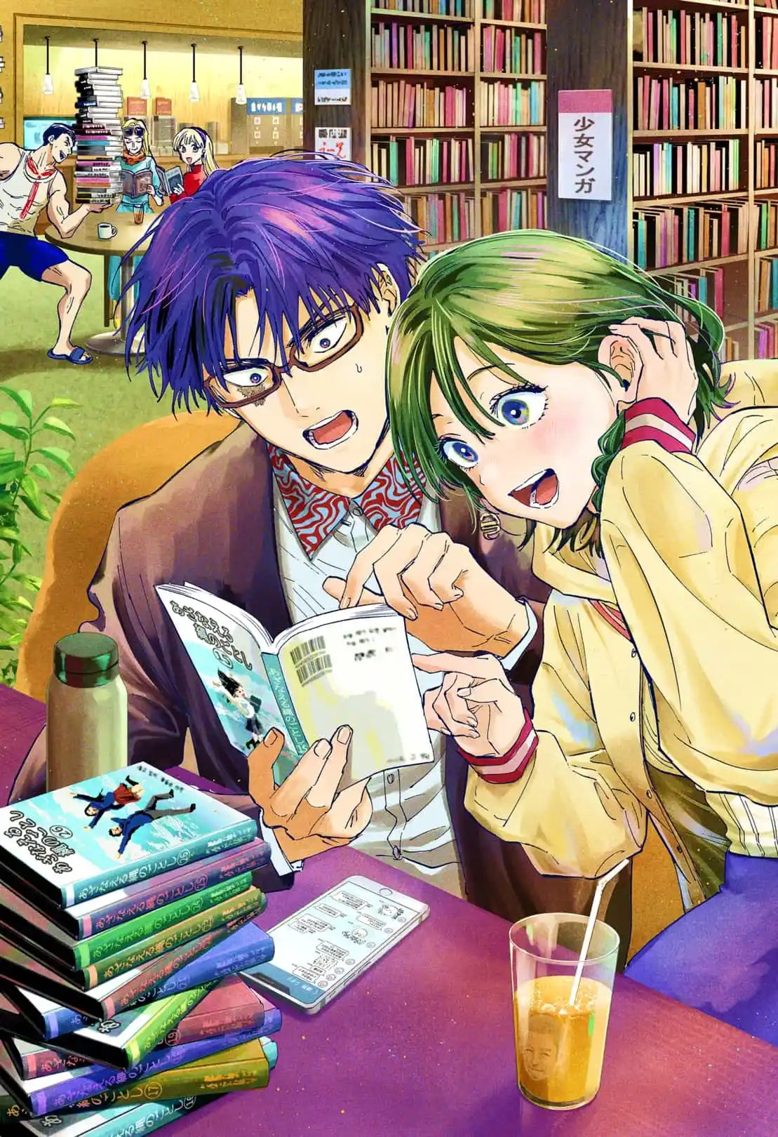 Read Marriage Toxin PT Manga Online