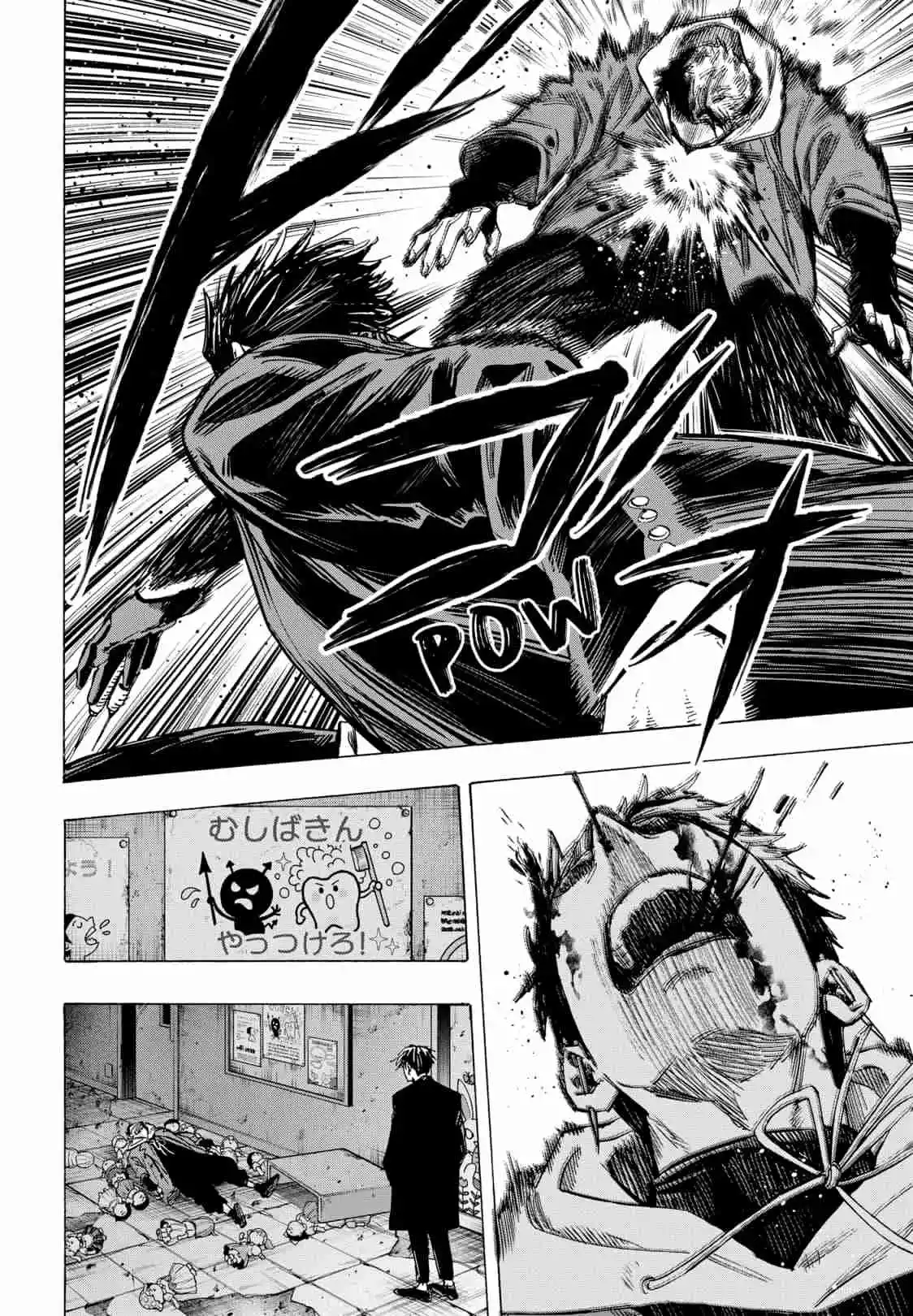 Read Marriage Toxin PT Manga Online