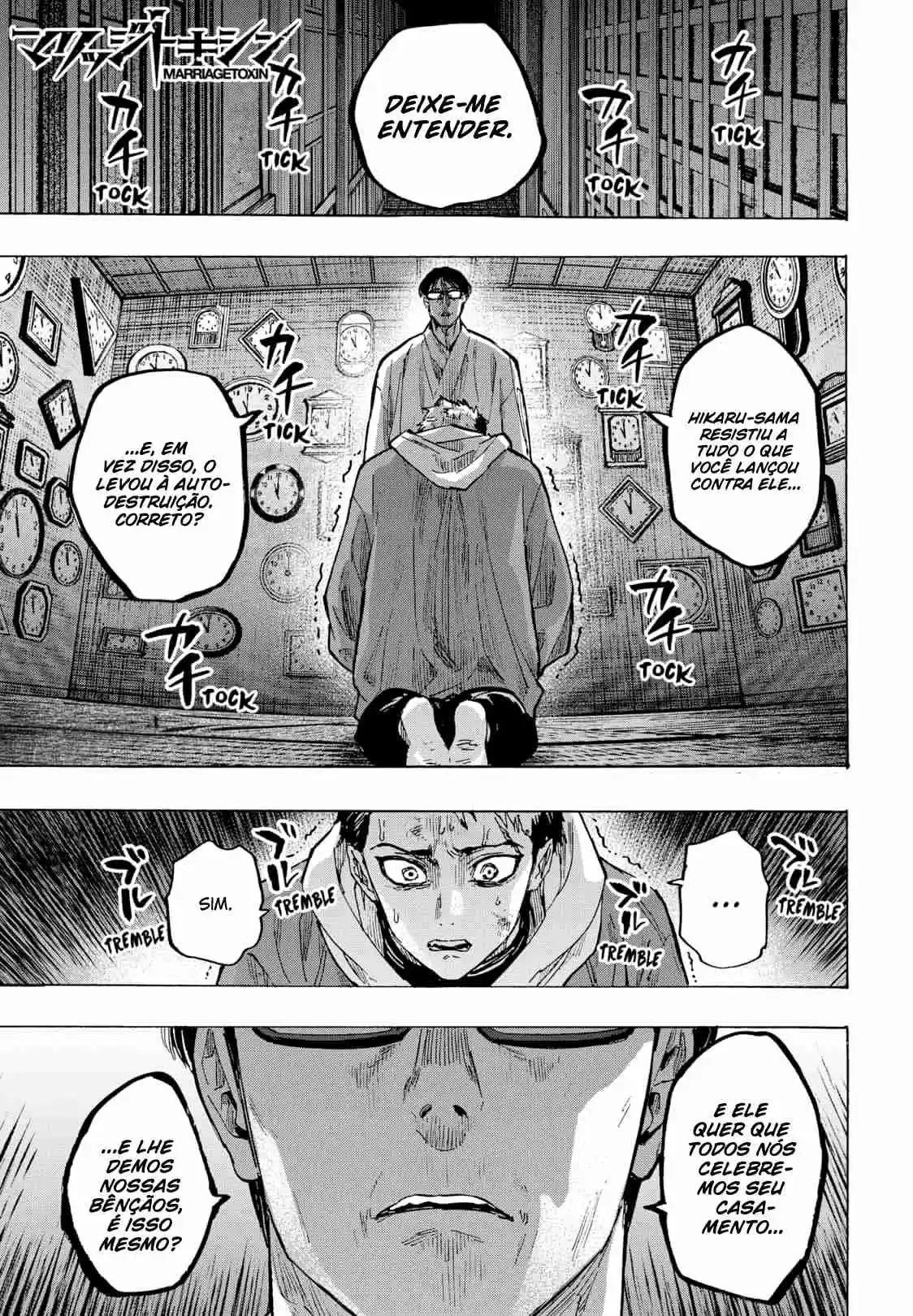 Read Marriage Toxin PT Manga Online