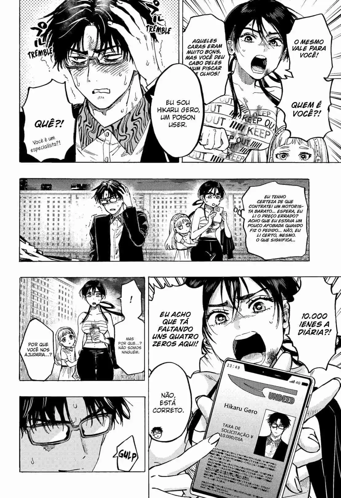 Read Marriage Toxin PT Manga Online