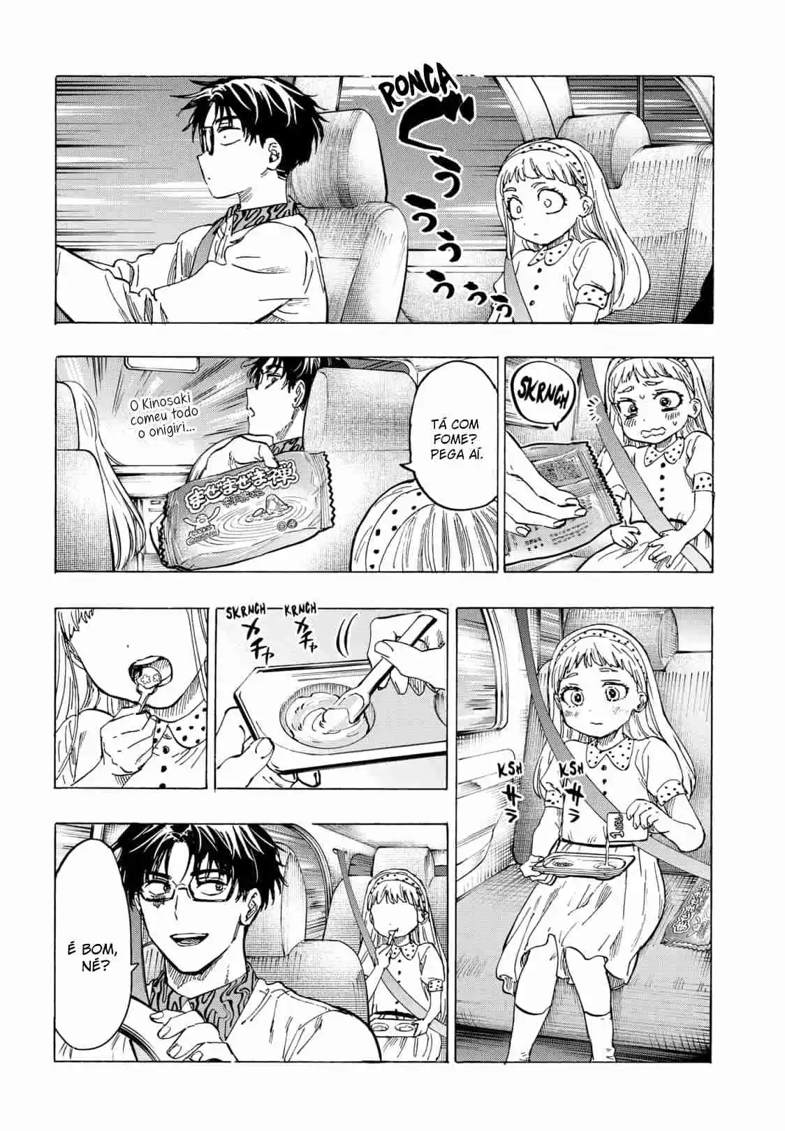 Read Marriage Toxin PT Manga Online