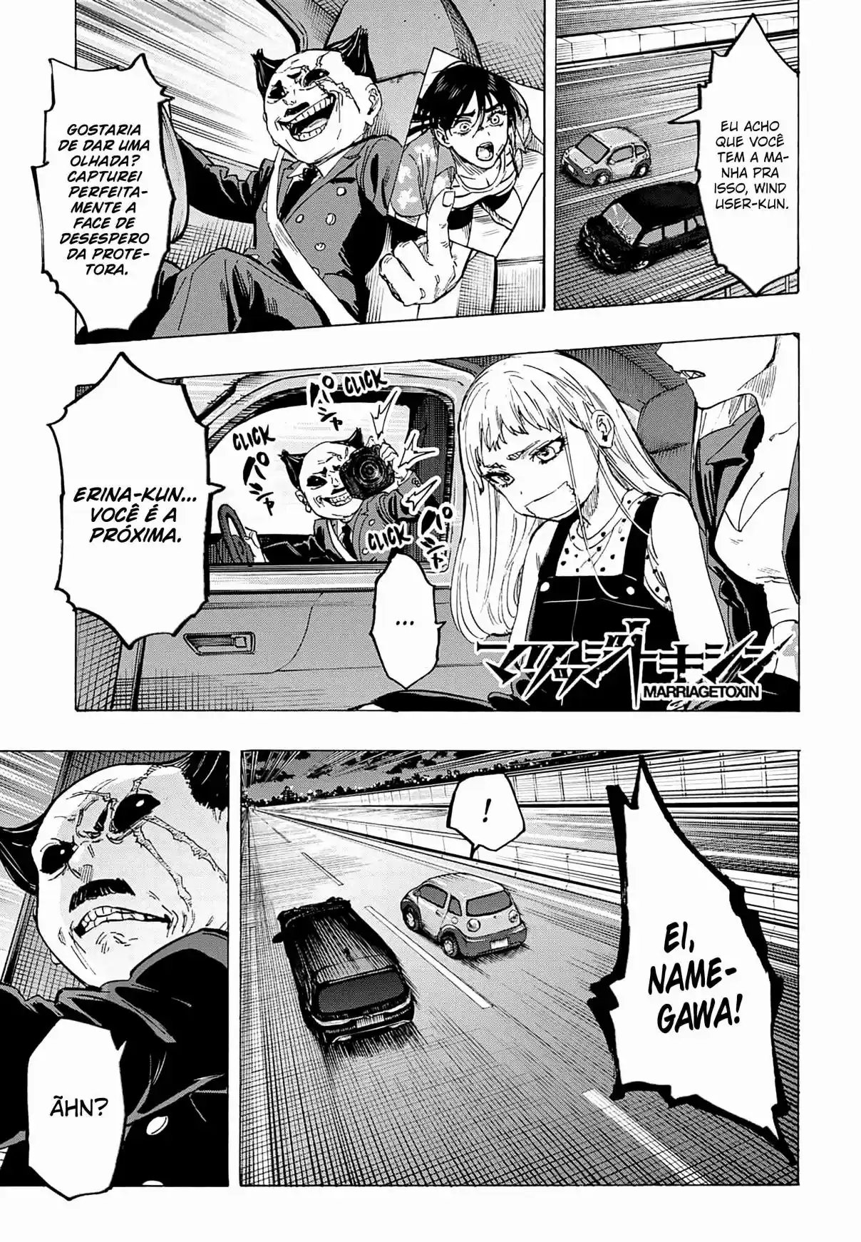 Read Marriage Toxin PT Manga Online