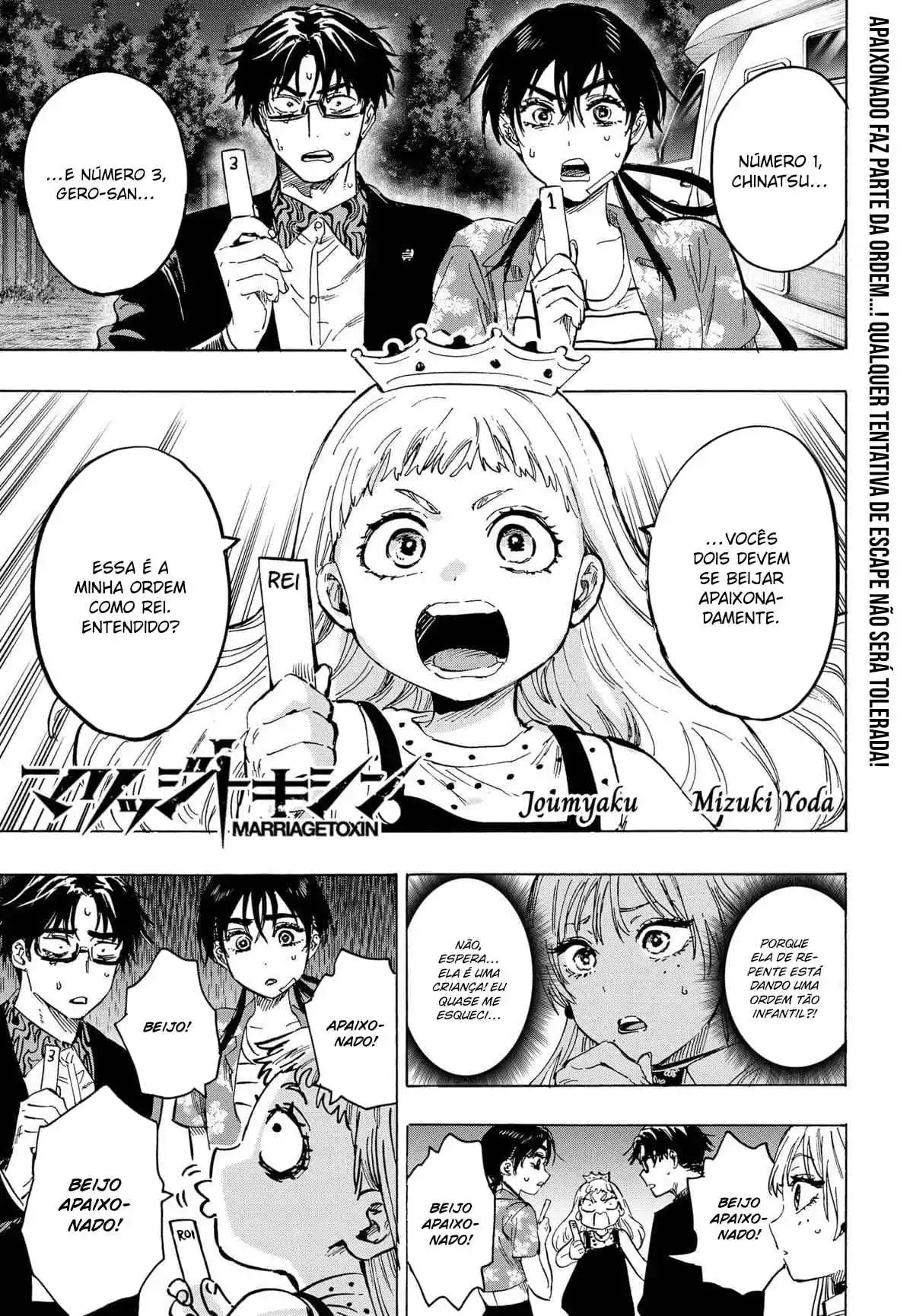 Read Marriage Toxin PT Manga Online