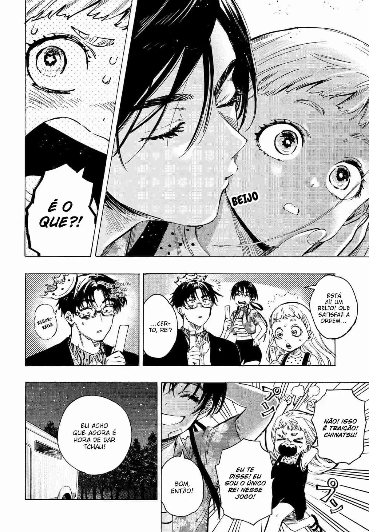 Read Marriage Toxin PT Manga Online