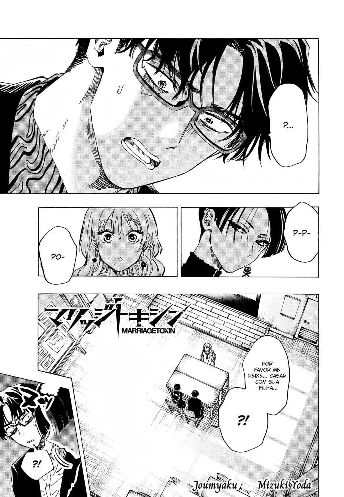 Read Marriage Toxin PT Manga Online
