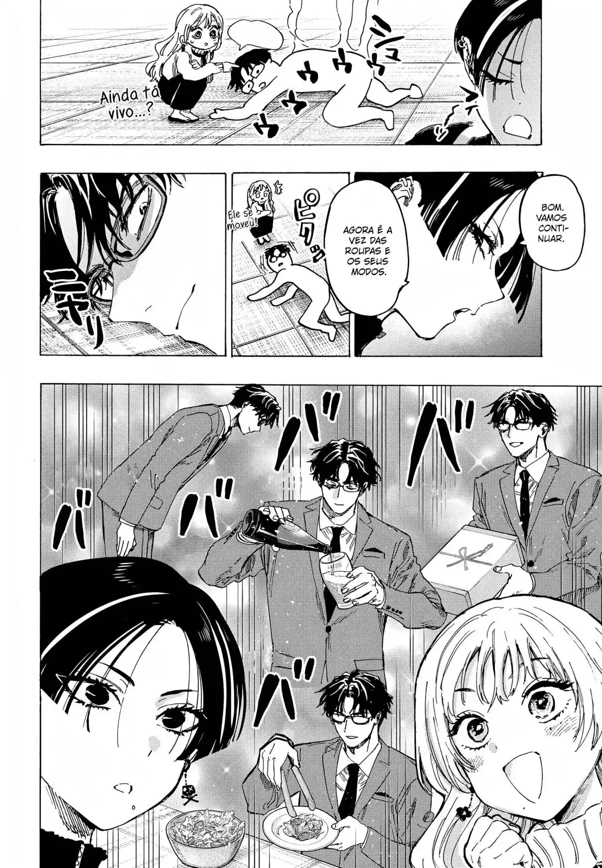 Read Marriage Toxin PT Manga Online