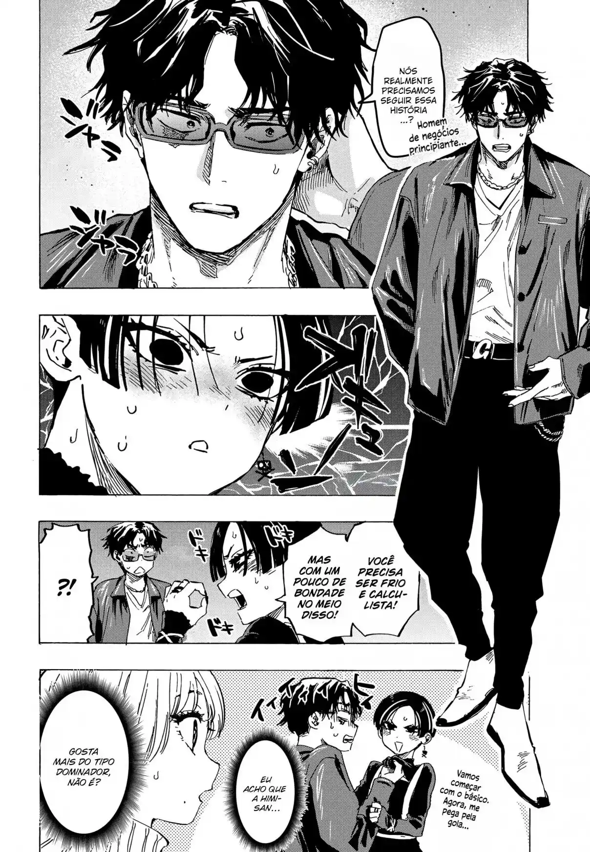 Read Marriage Toxin PT Manga Online