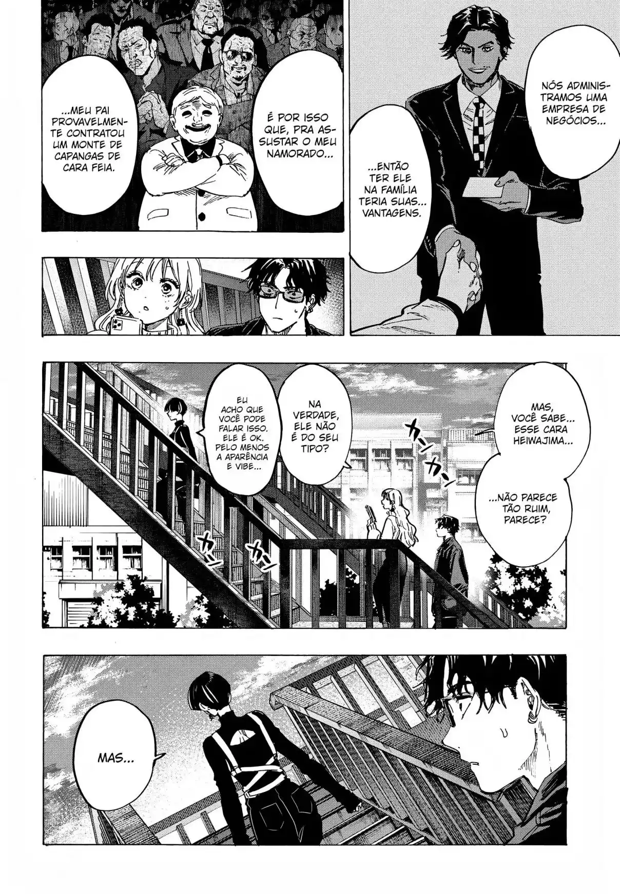 Read Marriage Toxin PT Manga Online