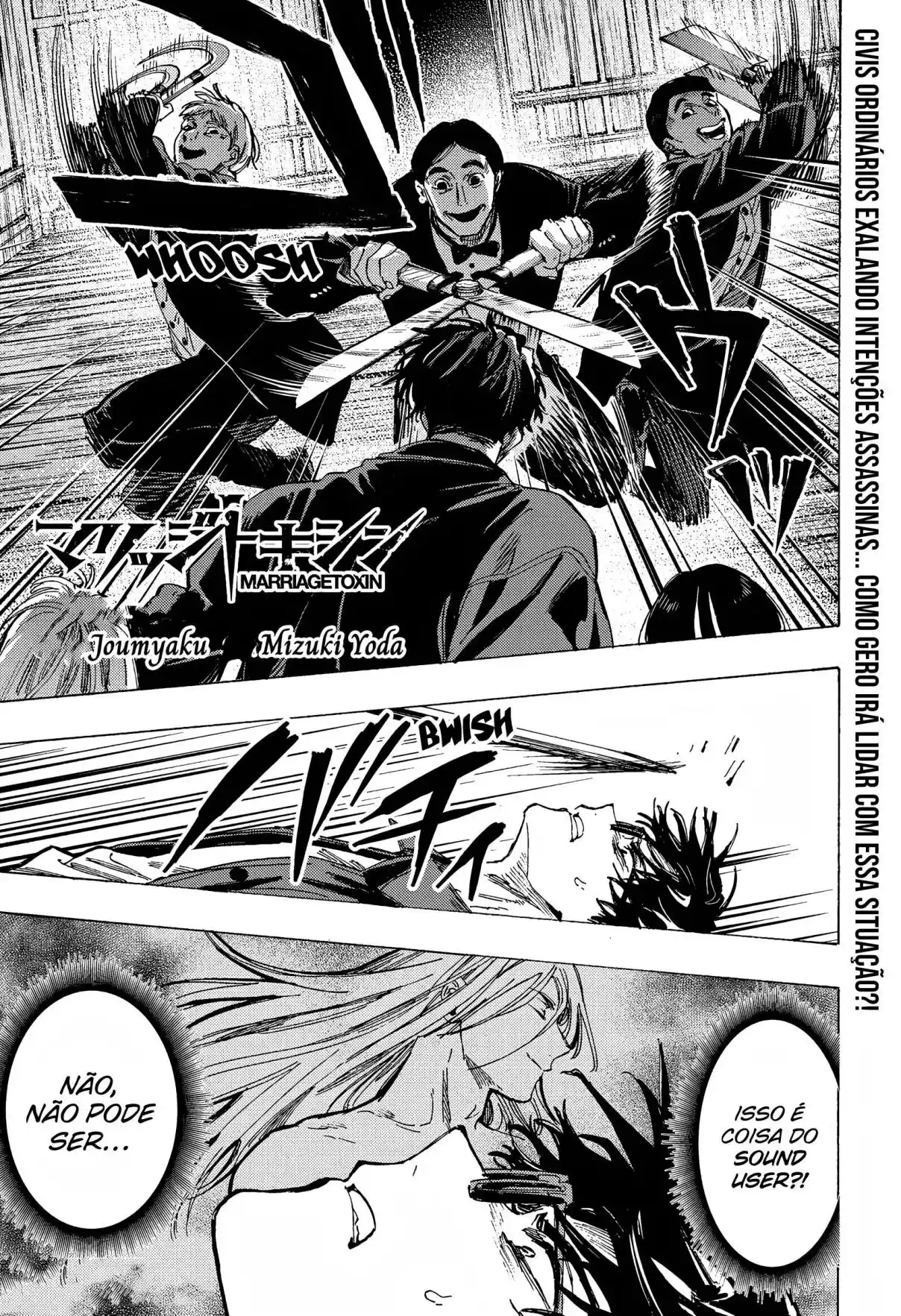 Read Marriage Toxin PT Manga Online