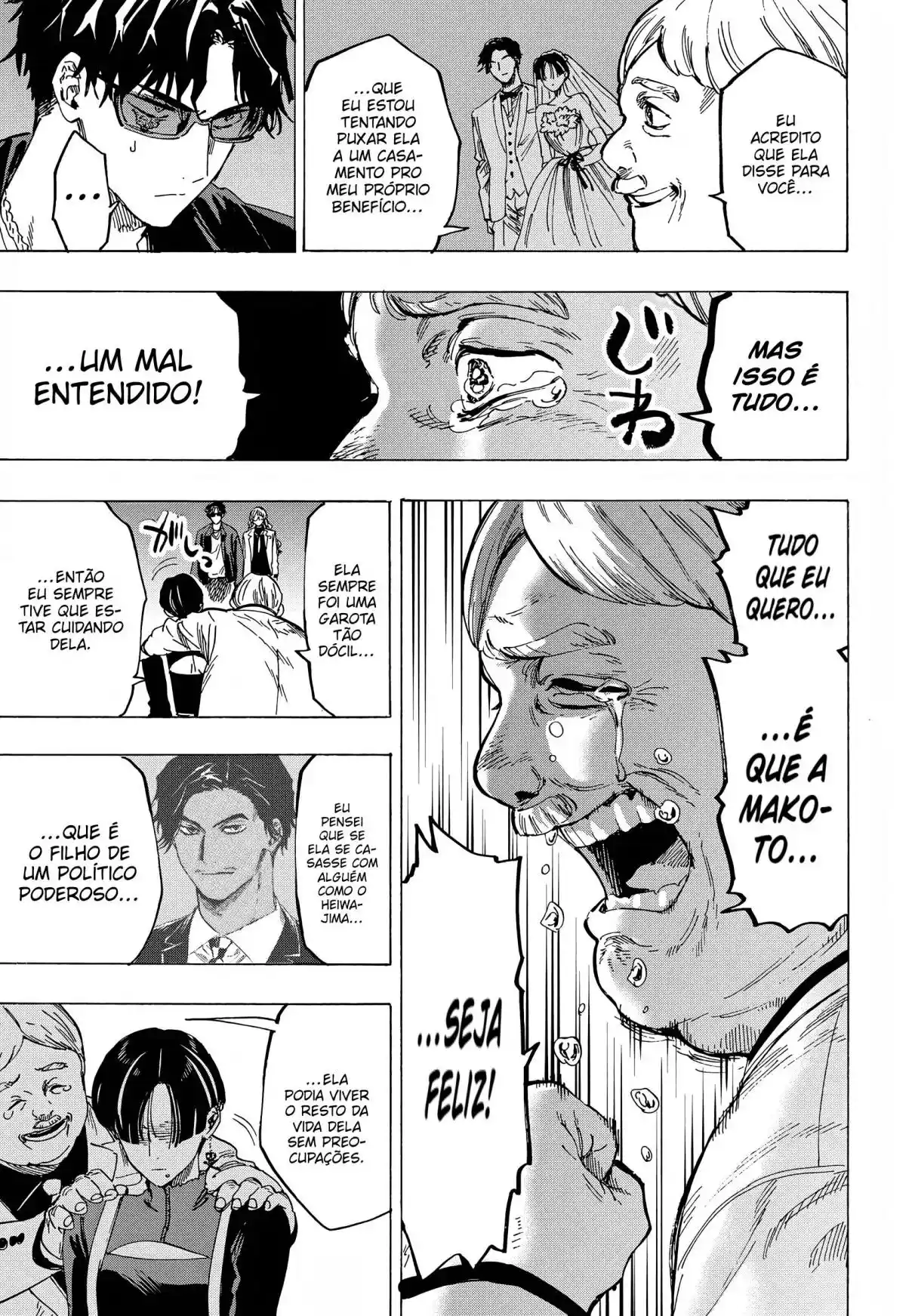 Read Marriage Toxin PT Manga Online