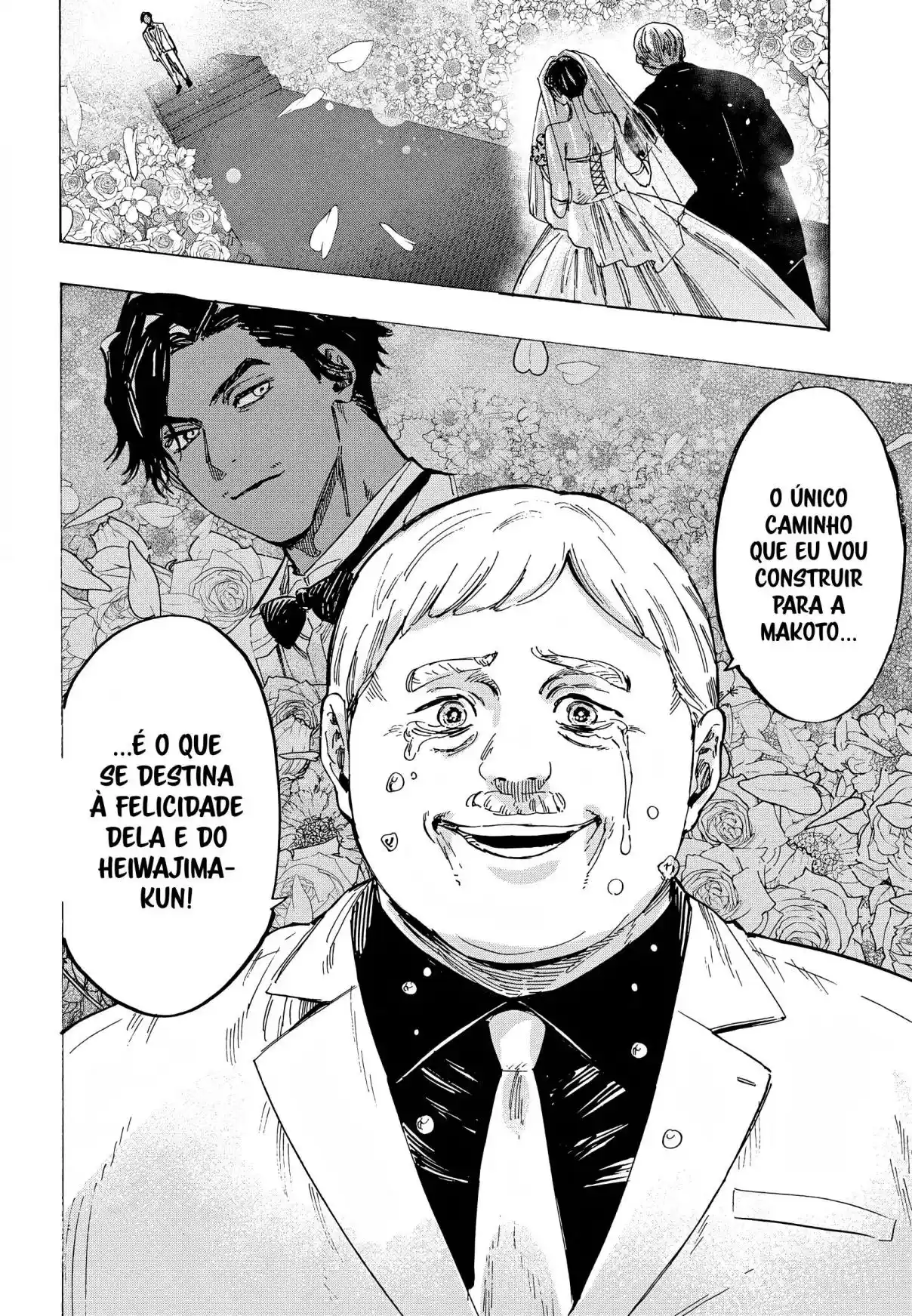 Read Marriage Toxin PT Manga Online