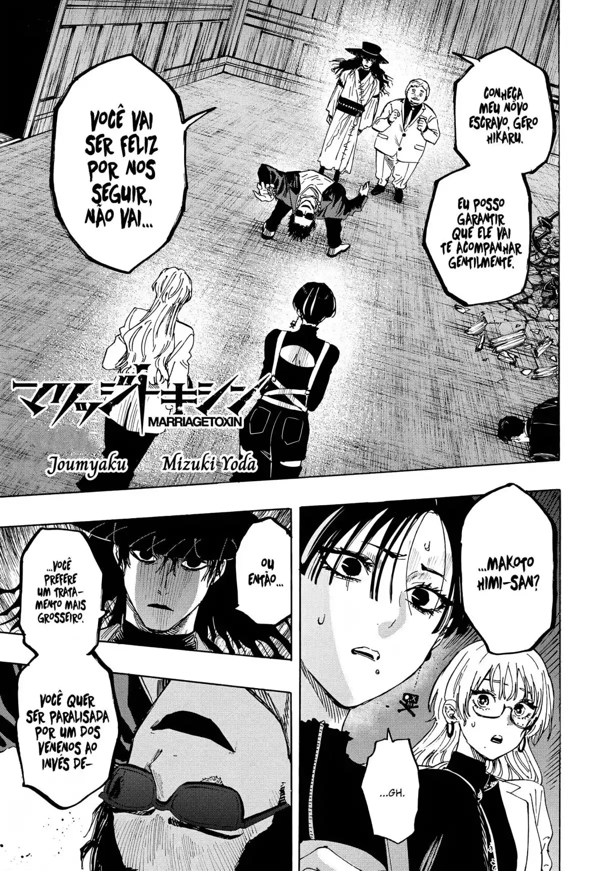 Read Marriage Toxin PT Manga Online