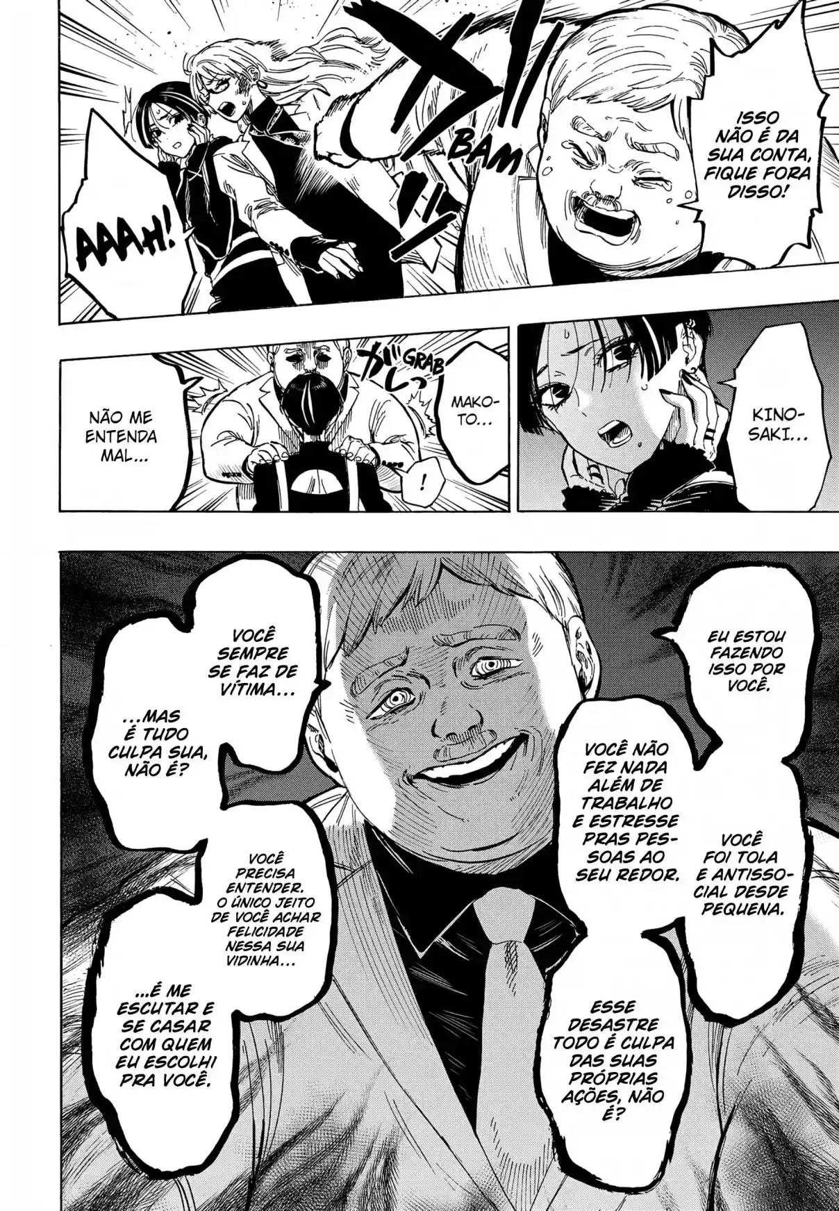 Read Marriage Toxin PT Manga Online