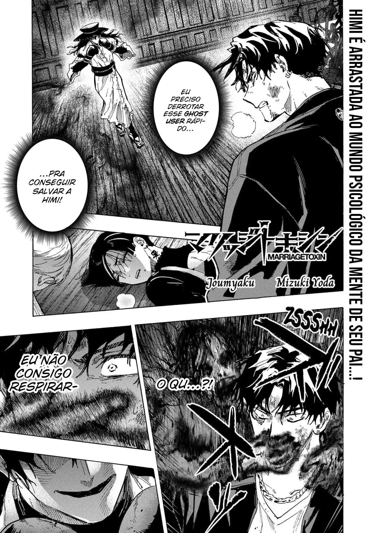 Read Marriage Toxin PT Manga Online