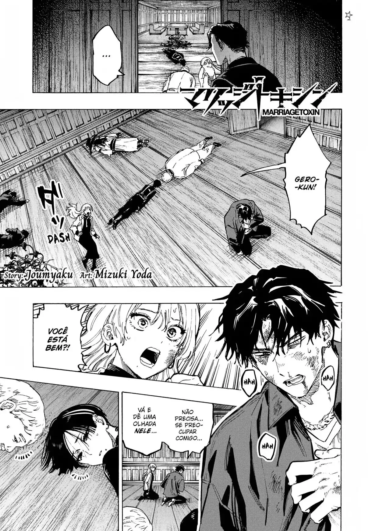 Read Marriage Toxin PT Manga Online