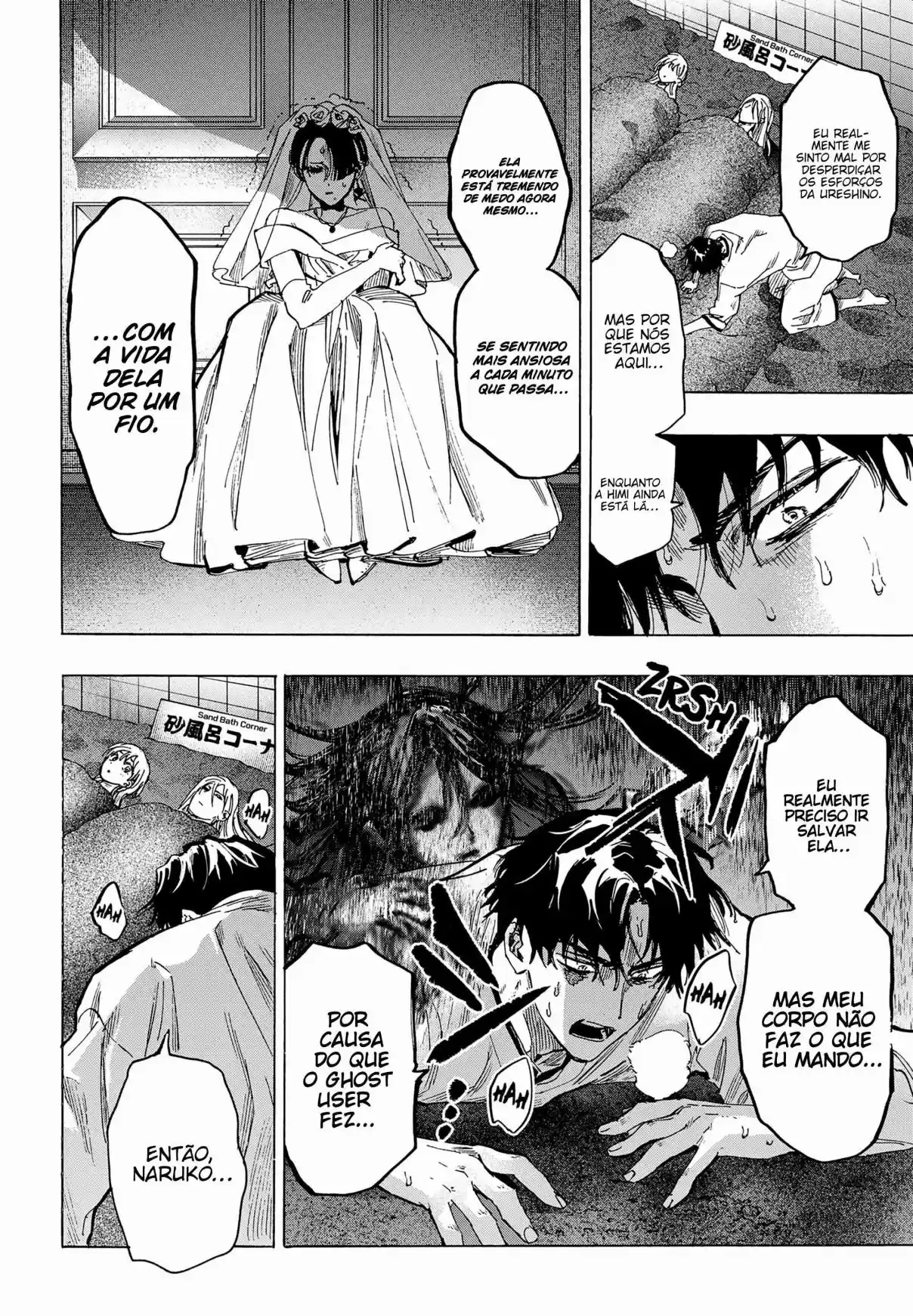 Read Marriage Toxin PT Manga Online