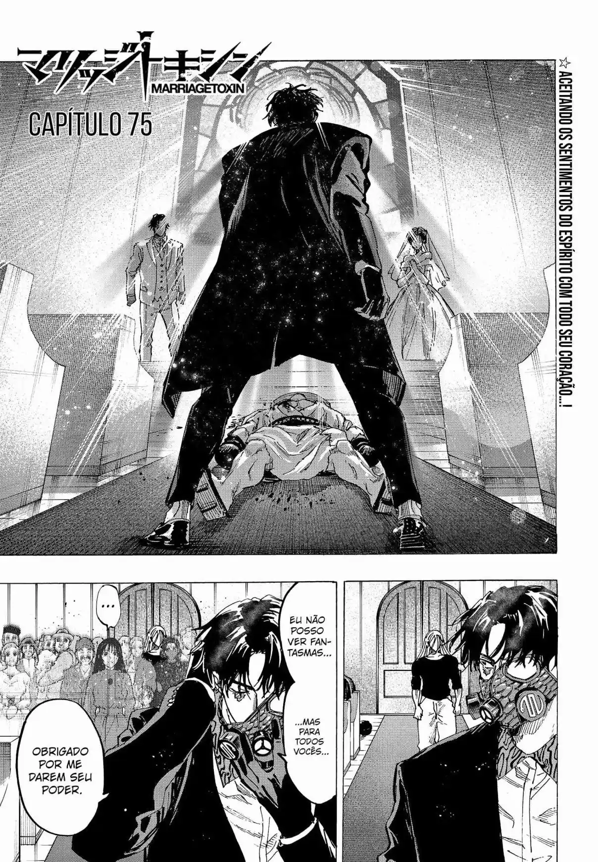 Read Marriage Toxin PT Manga Online