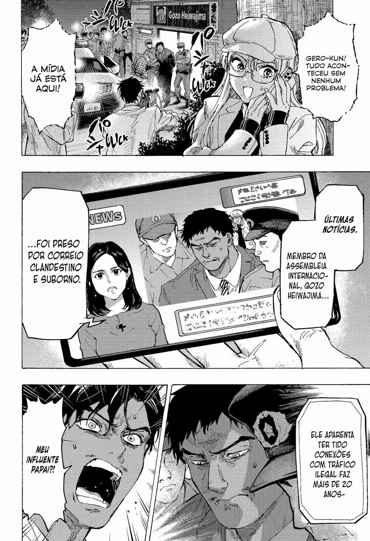 Read Marriage Toxin PT Manga Online