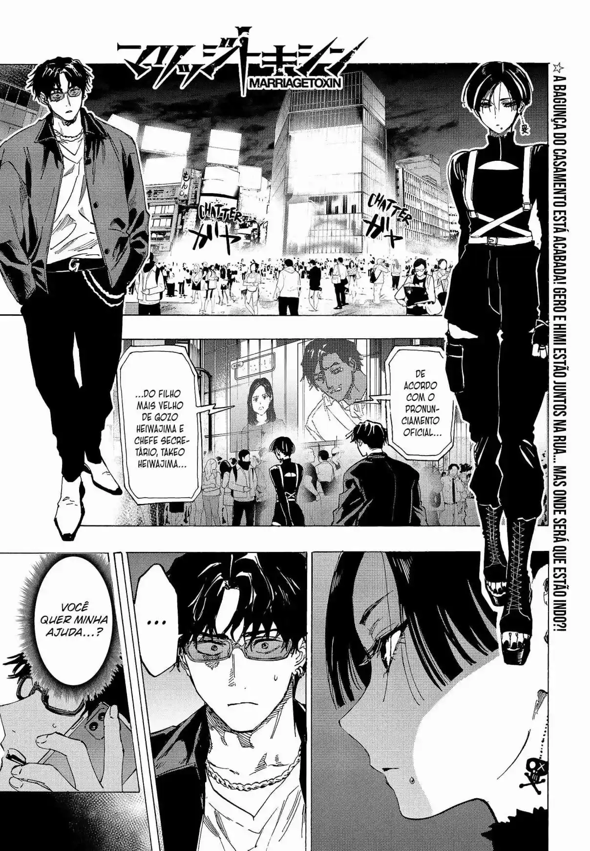 Read Marriage Toxin PT Manga Online