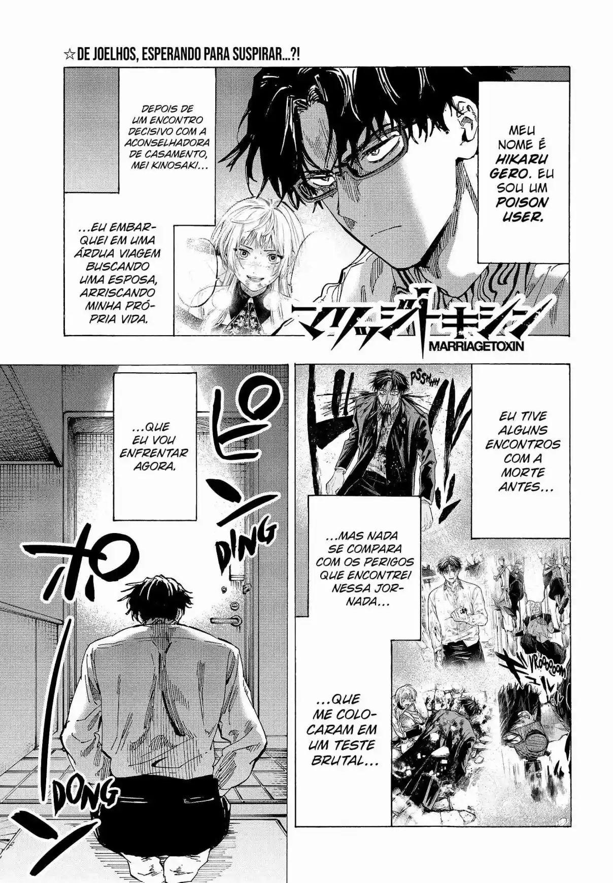 Read Marriage Toxin PT Manga Online