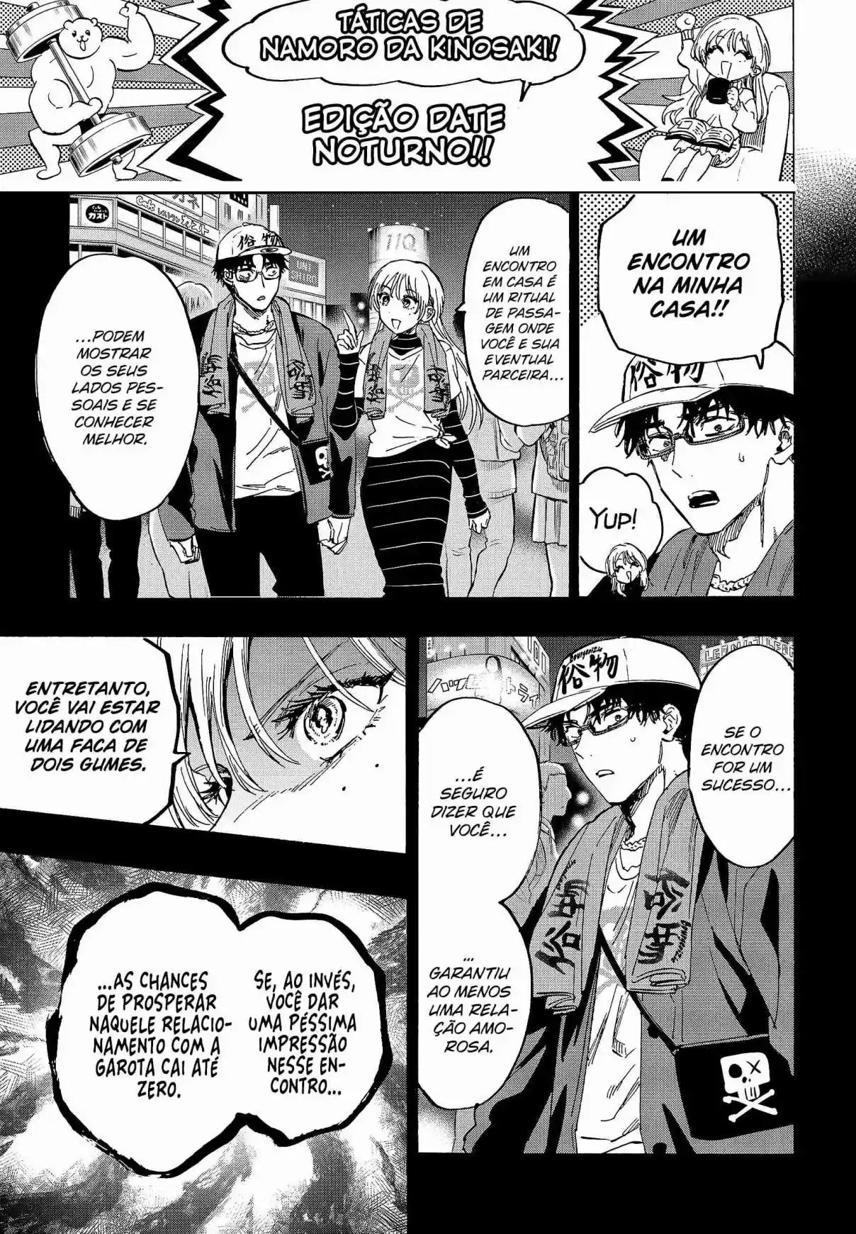 Read Marriage Toxin PT Manga Online