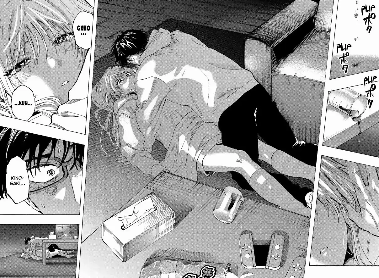 Read Marriage Toxin PT Manga Online